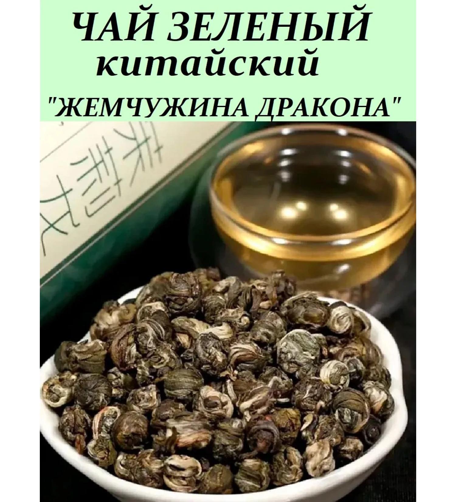 EMPIRE OF TEA Green leaf China tea - Buy Online on GoSupps.com