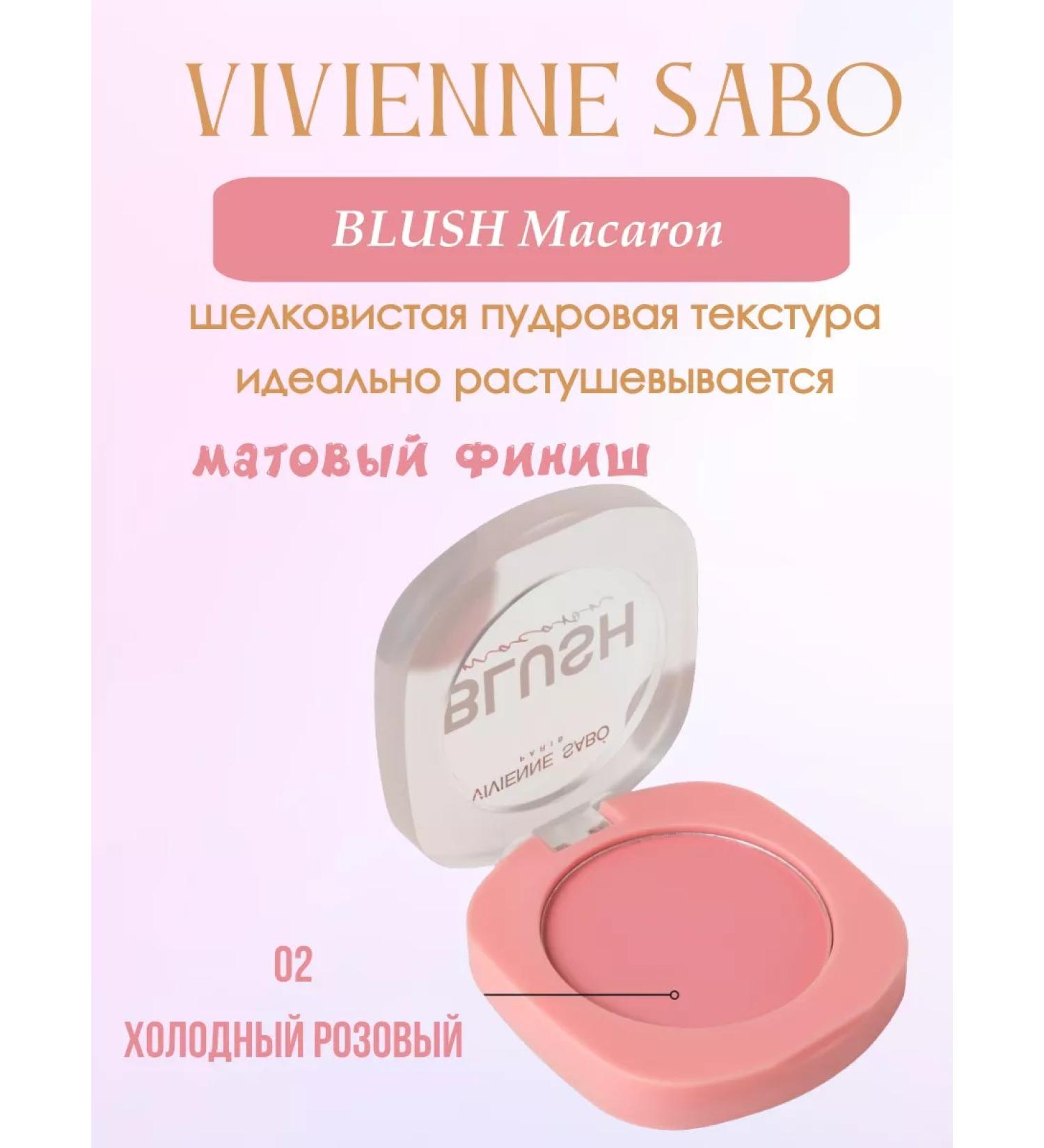 VIVIENNE SABO Macaron matte blush for face 02 - Buy Online on GoSupps.com