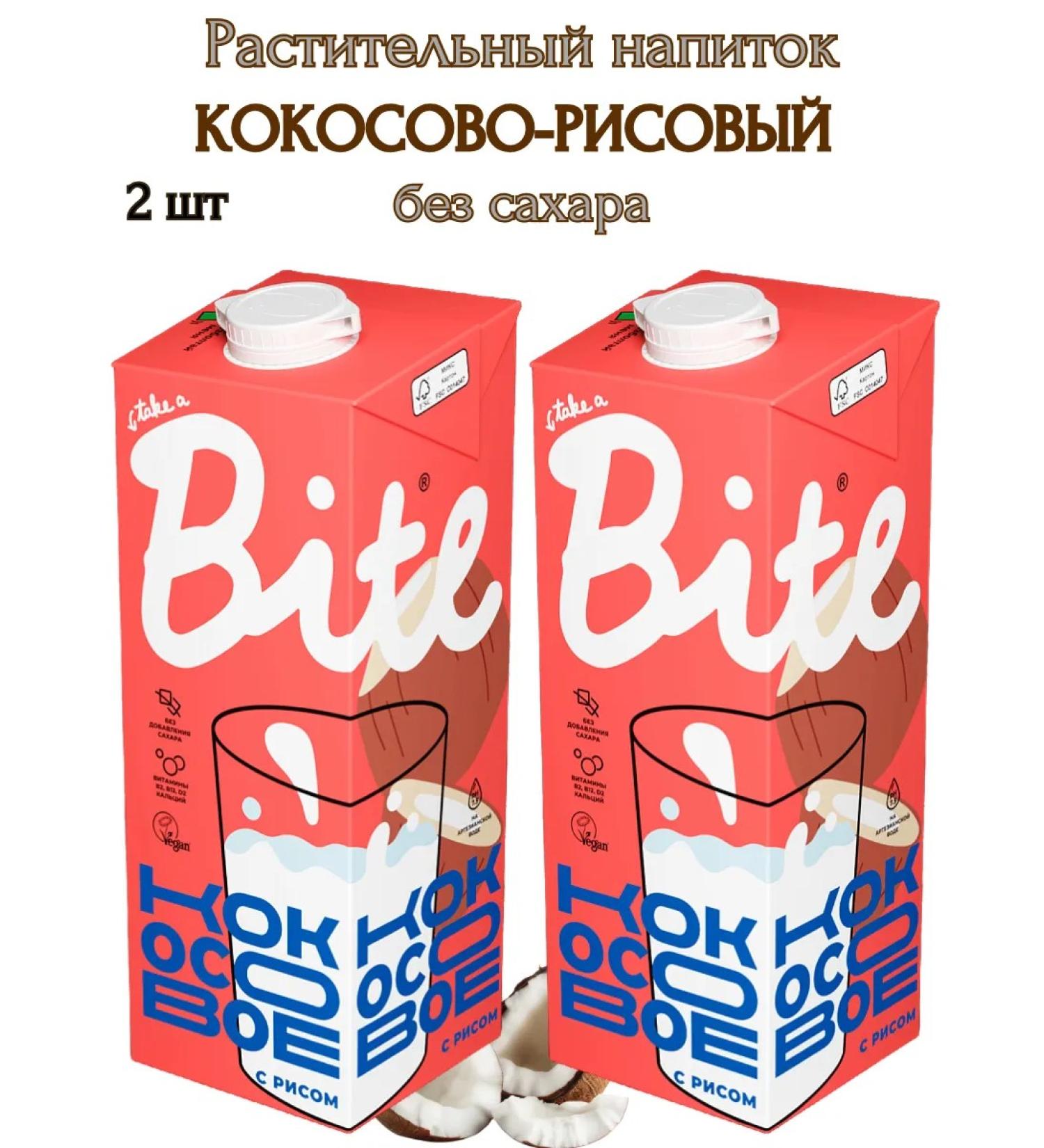 Bite Coconut-ris-rice ultra-playerized drink 2pcs*1 liter - Buy Online on GoSupps.com
