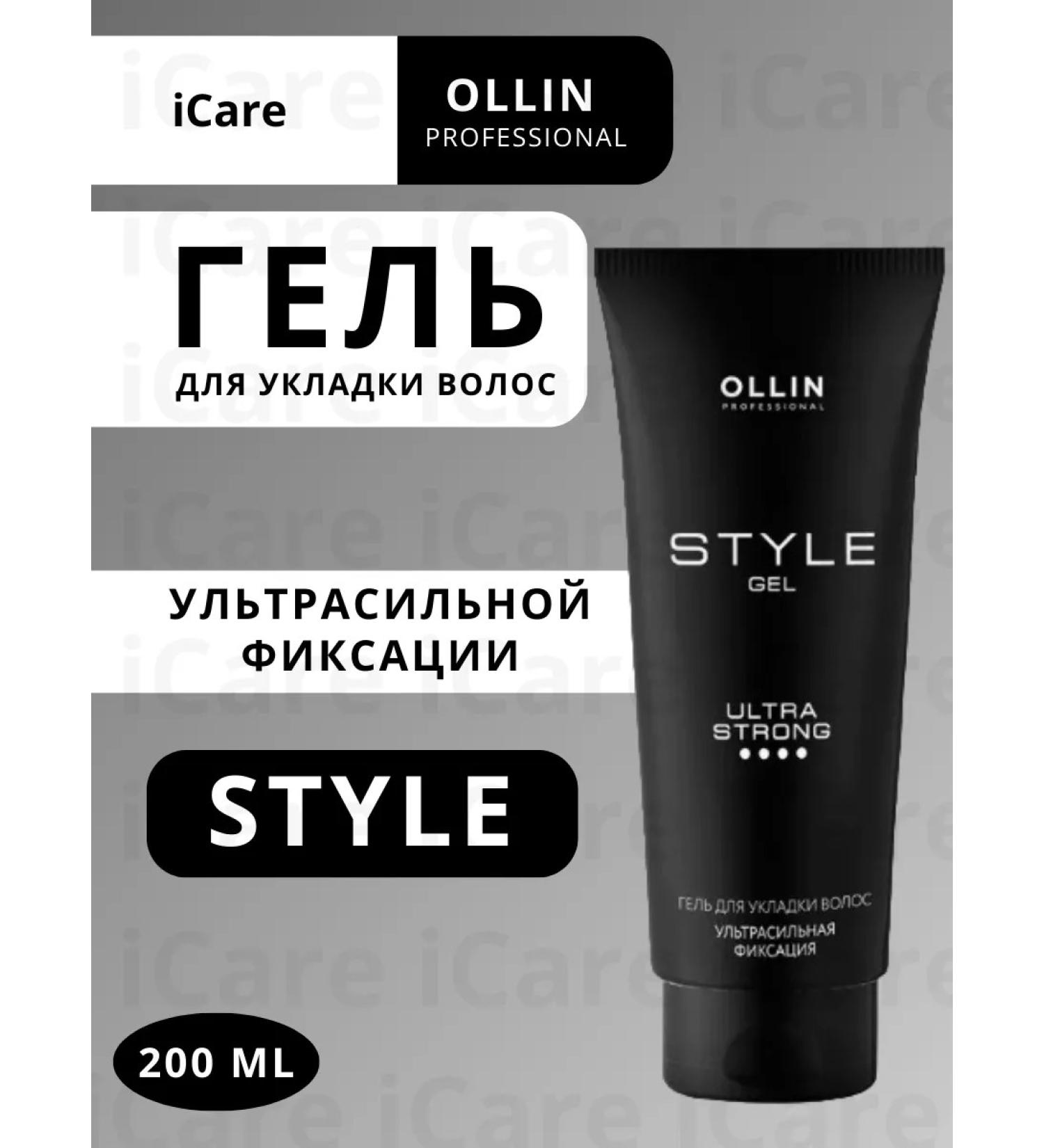 OLLIN Style ultrace fixation gel for laying hair 200 ml - Buy Online on GoSupps.com