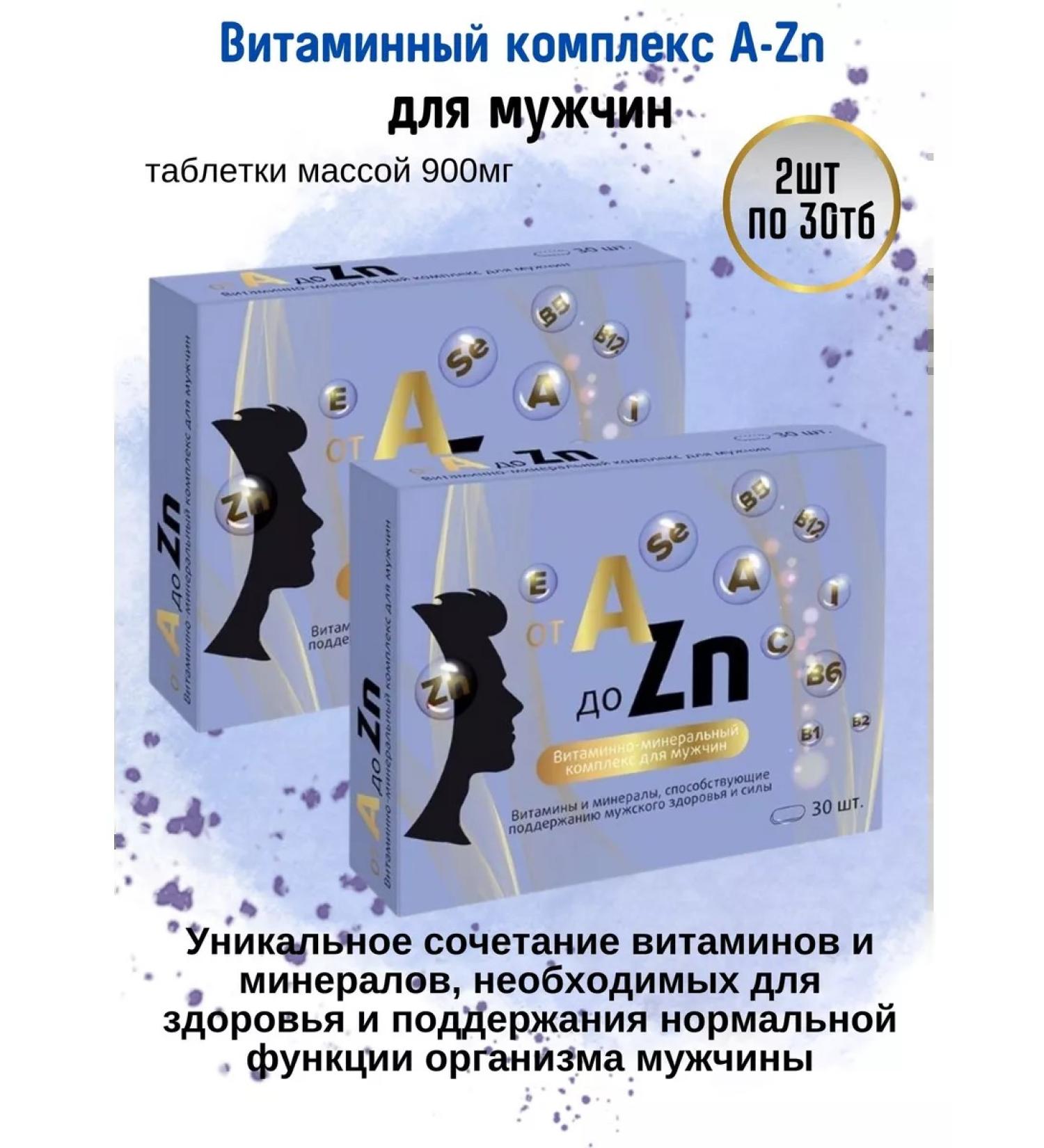 square-s Vitamin-mineral complex for men 2pcs 30tb - Buy Online on GoSupps.com