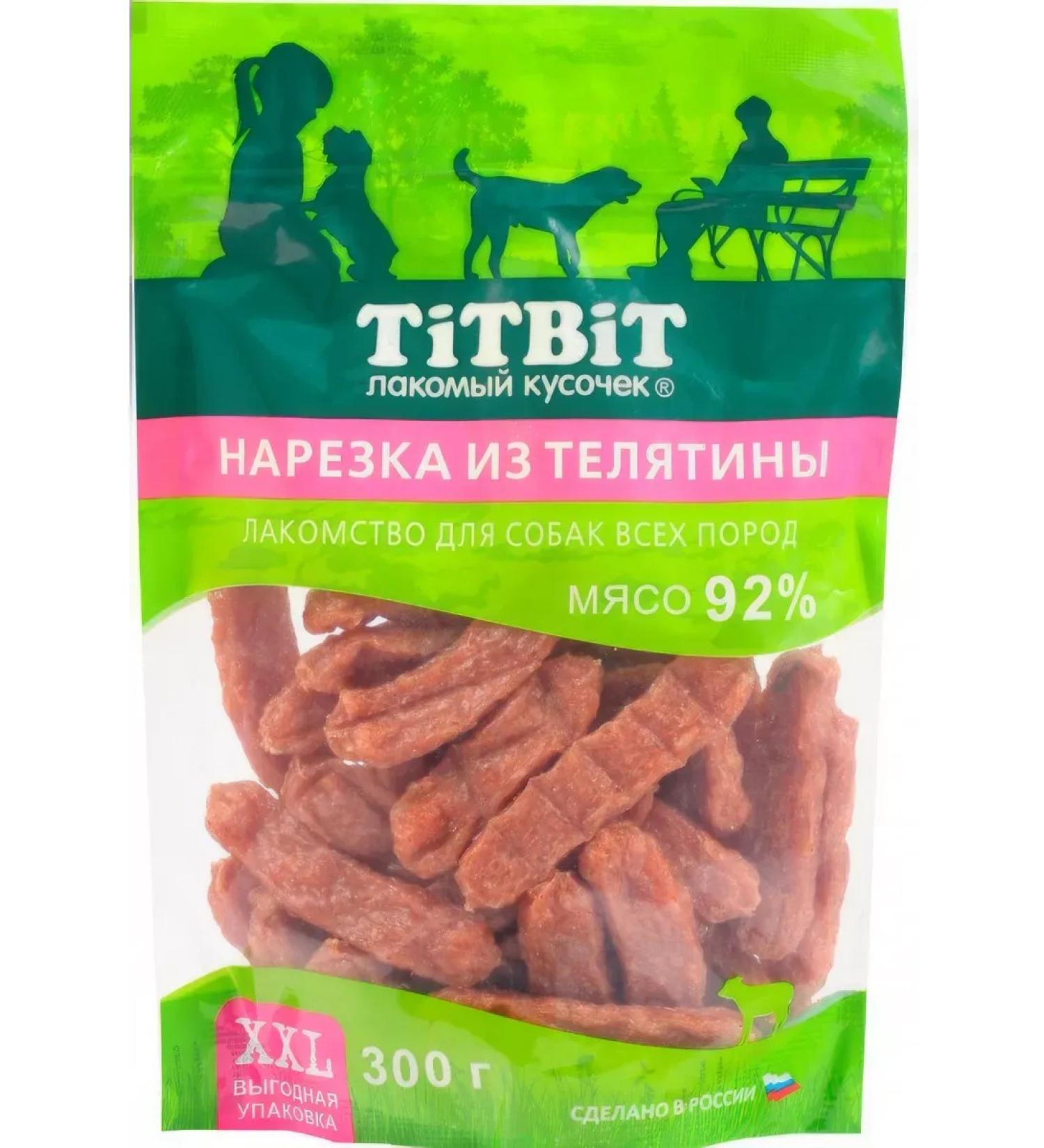 TiTBiT Dog treating veal cutting xxl packaging - Buy Online on GoSupps.com
