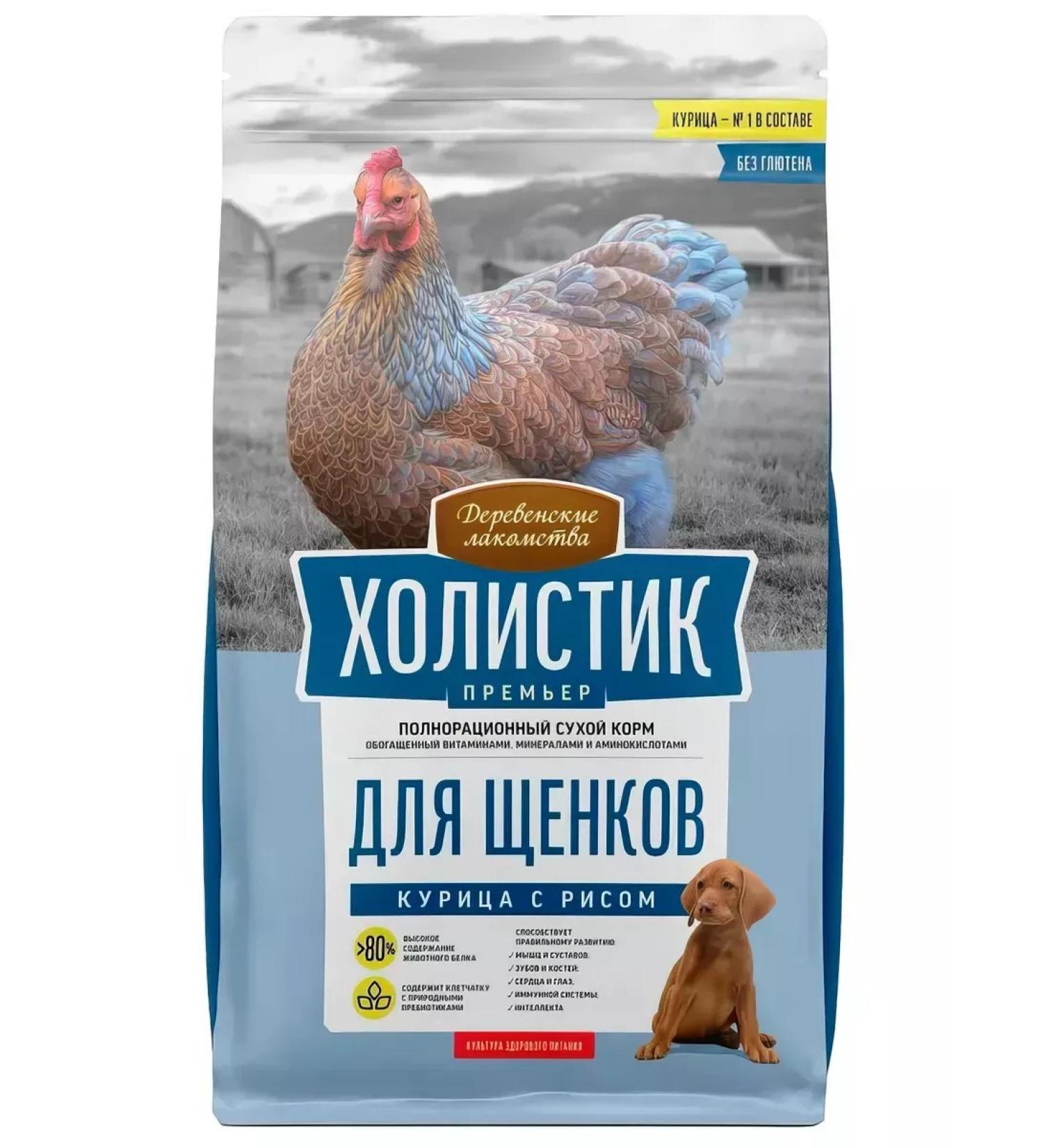 Country delicacies Dog feed 7 kg