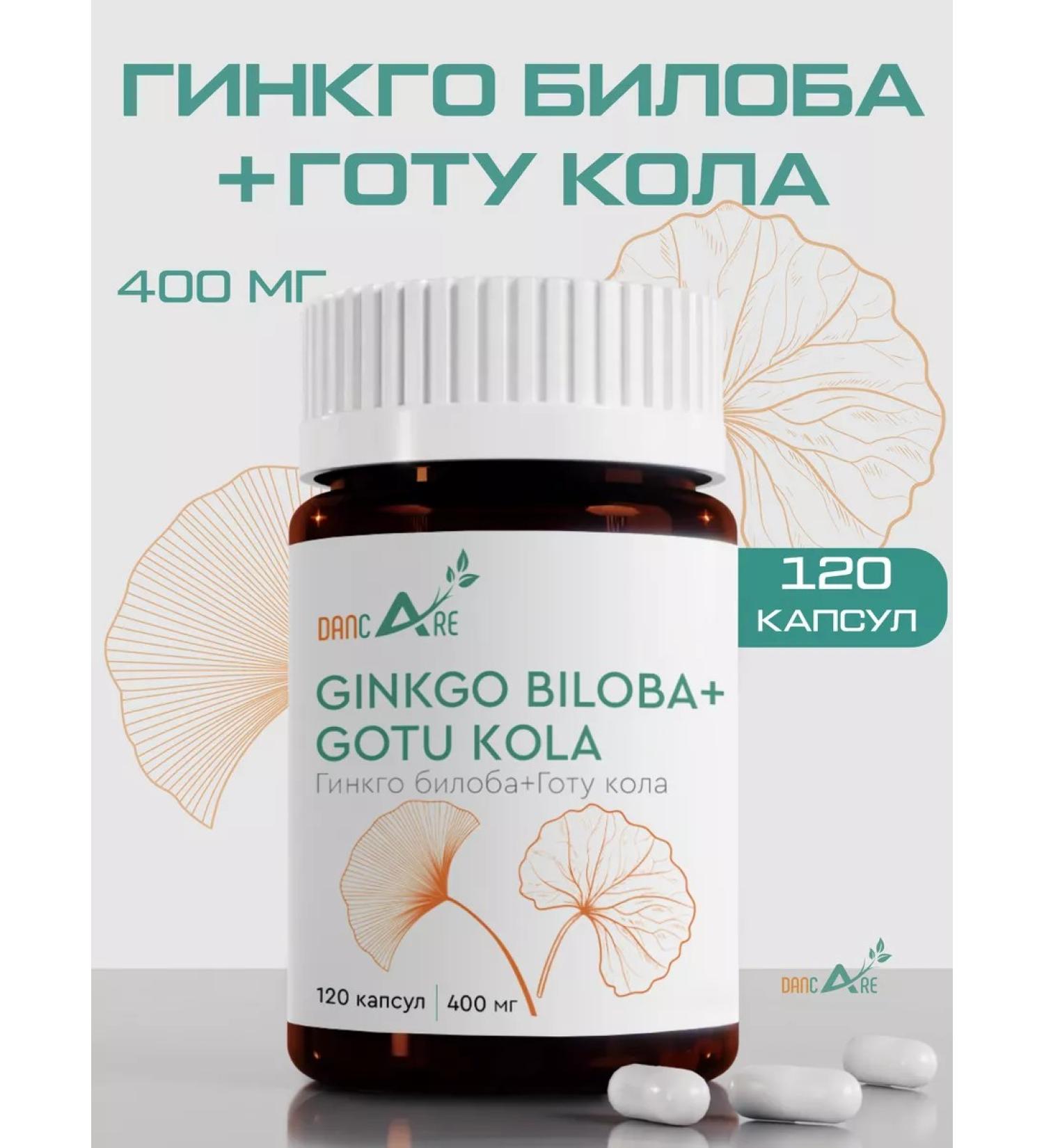 DanCare Ginkgo Biloba - Buy Online on GoSupps.com
