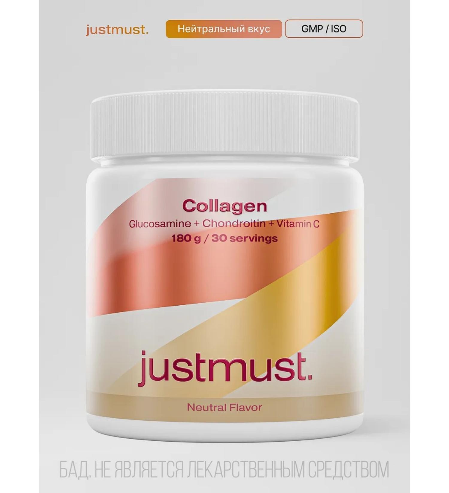 JUSTMUST Collagen powder glucosamine chondroitin neutral taste - Buy Online on GoSupps.com