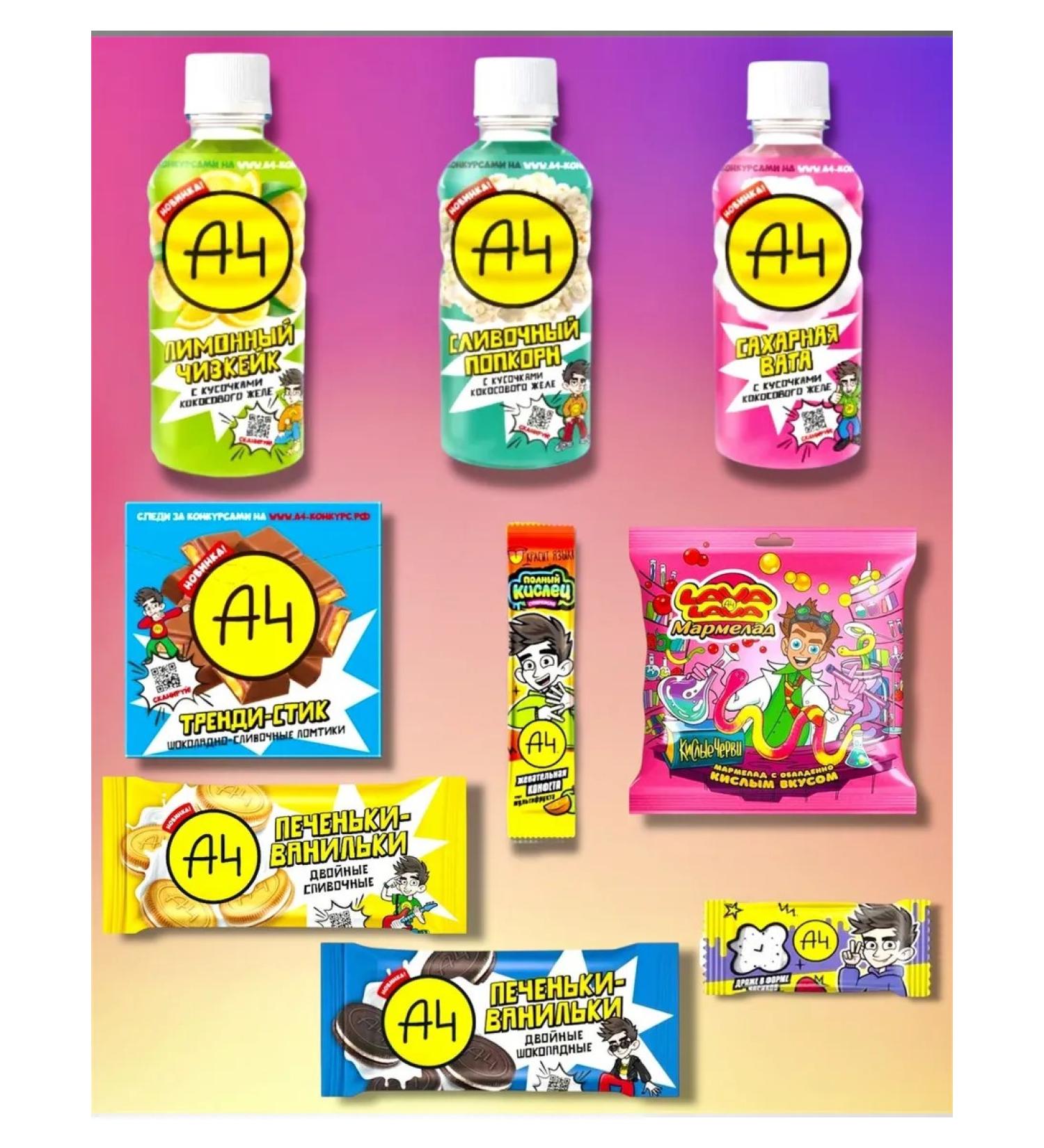 Lava lava A set of delicious and drinks A4