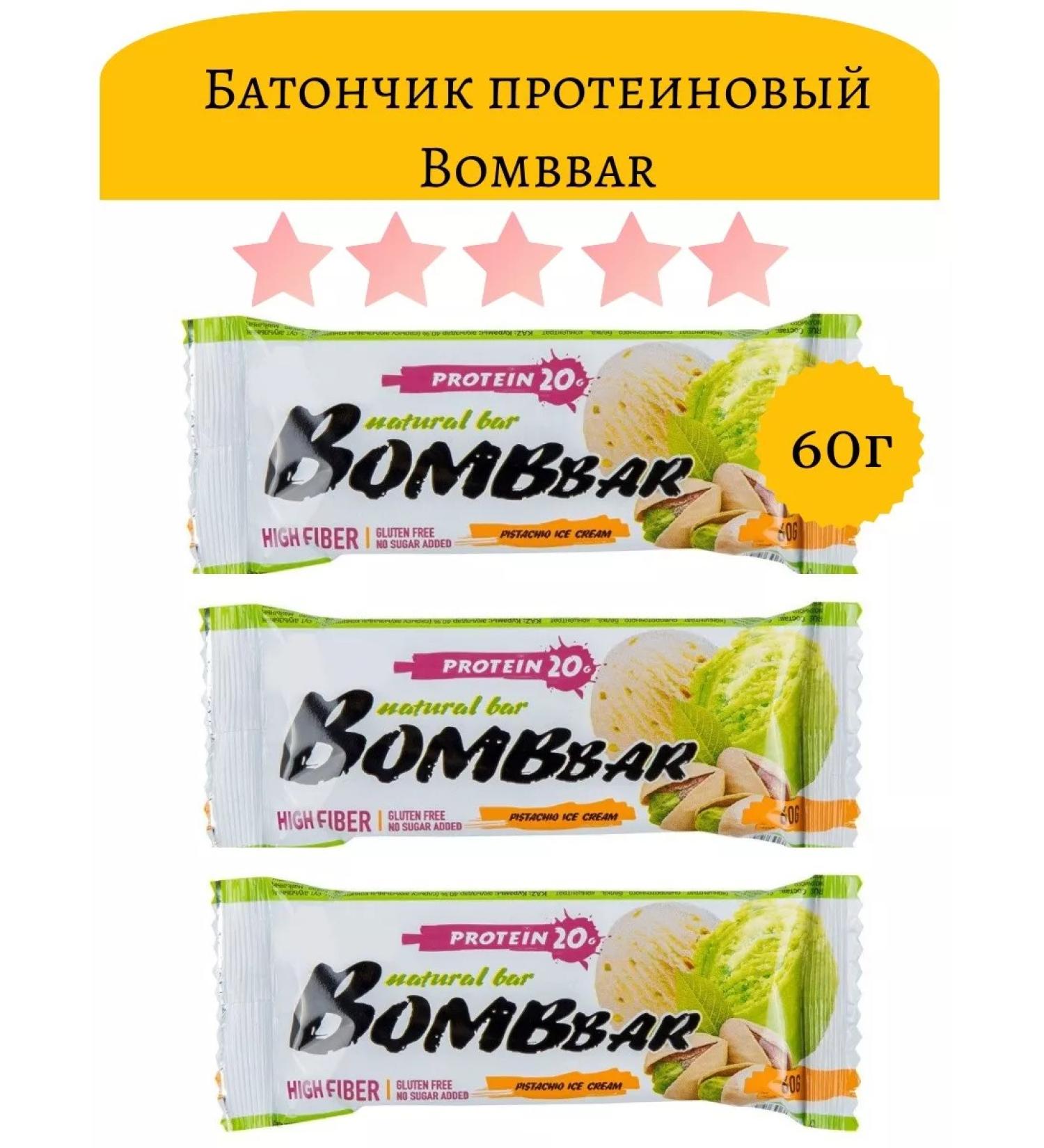 BombBar Batonchik Protein pistachiy and seal 60g 3pcs - Buy Online on GoSupps.com