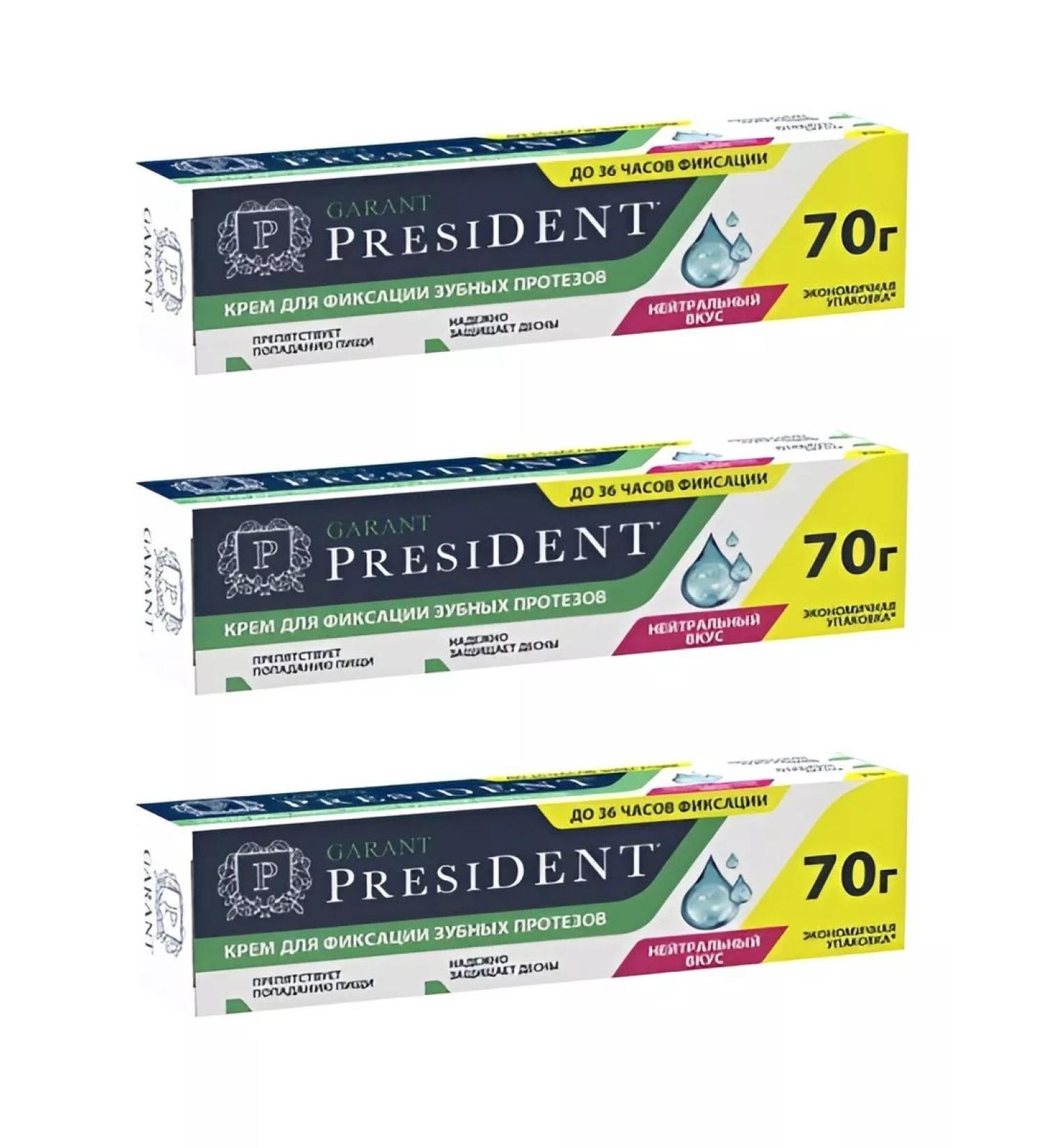 PRESIDENT Garant Cream for fixing dentures 3 pcs