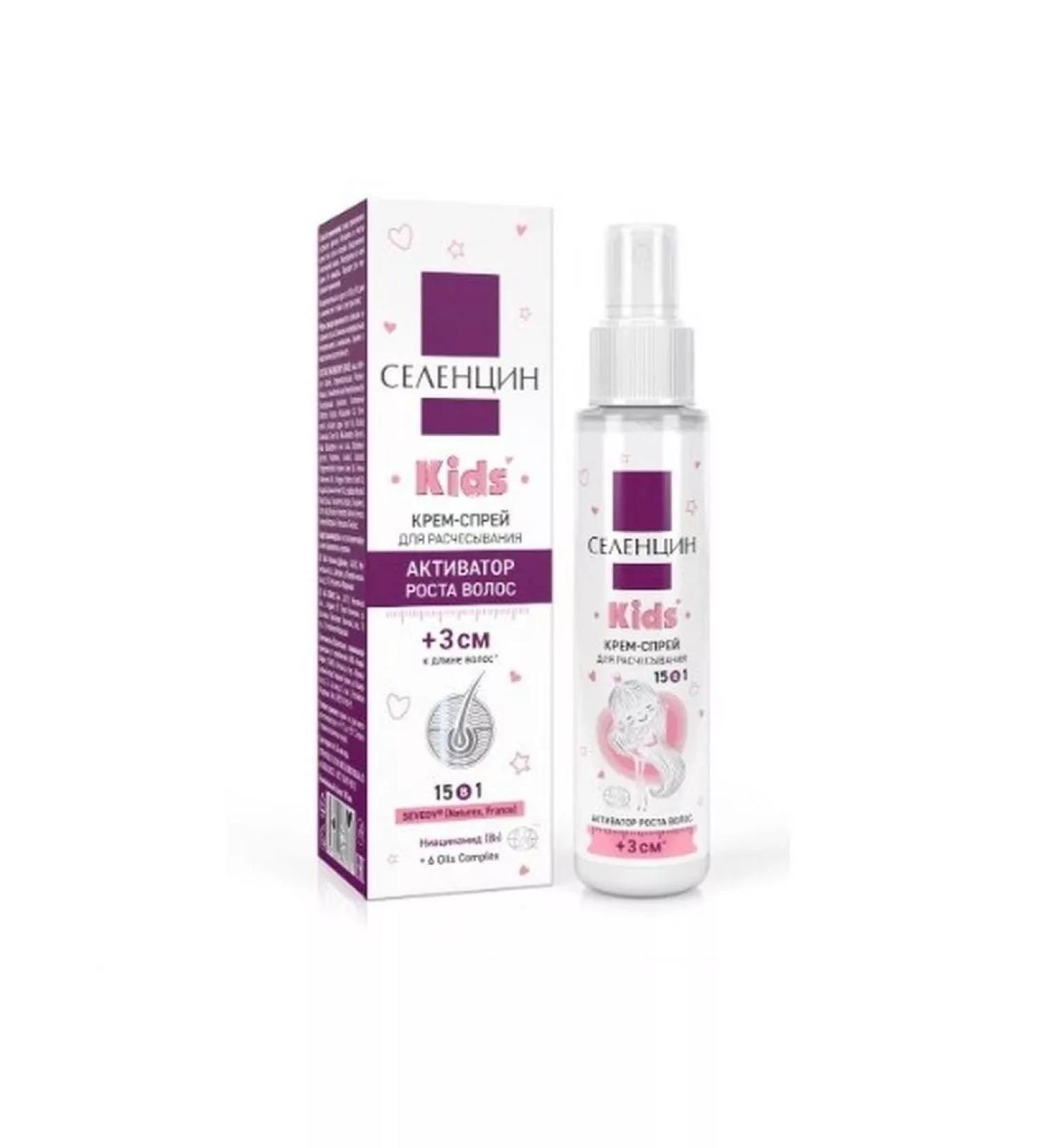 Selentsin Cream-spray 15v1 growth activator children