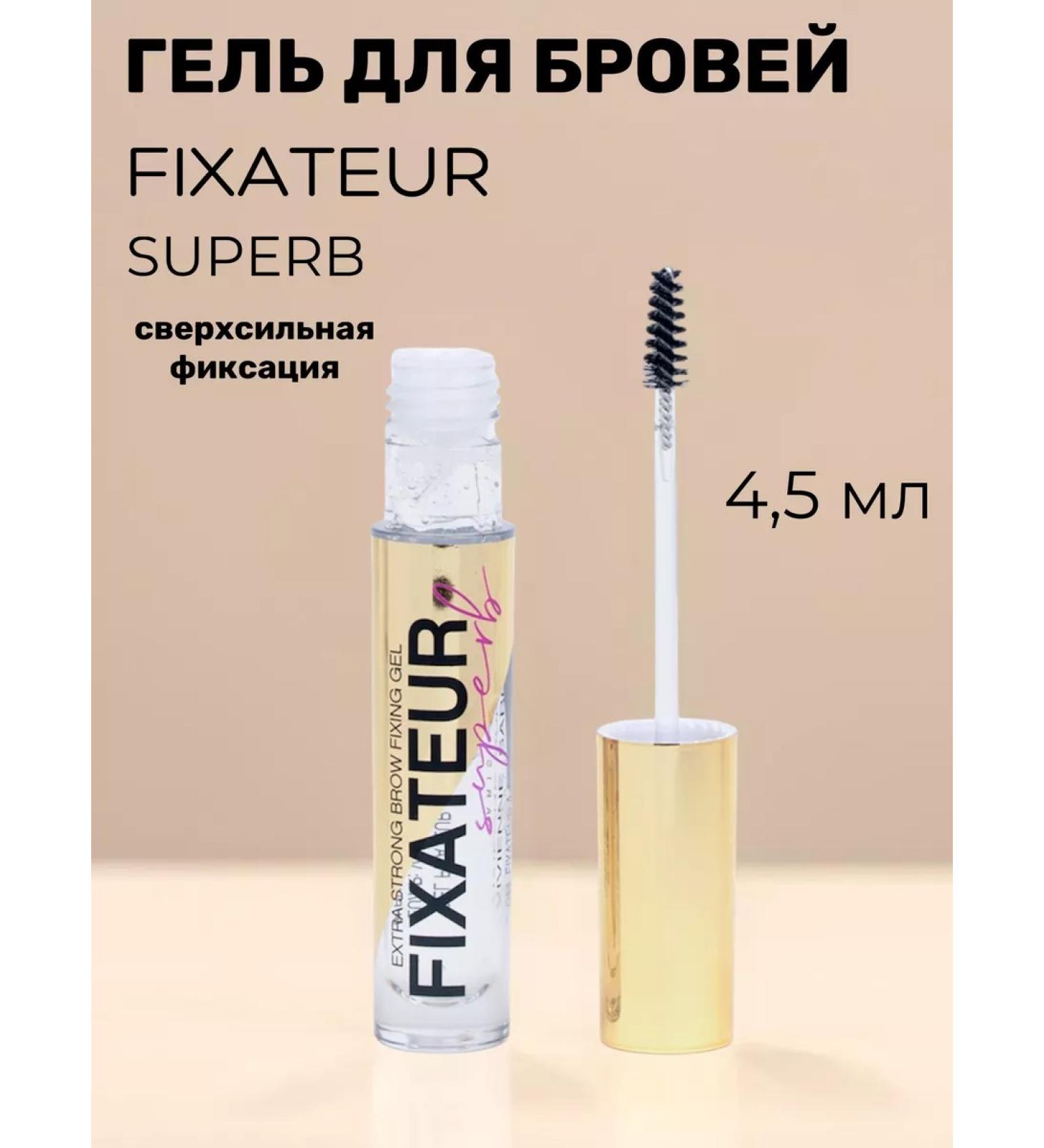 VIVIENNE SABO Fixateur Superb eyebrow gel and eyelashes - Buy Online on GoSupps.com