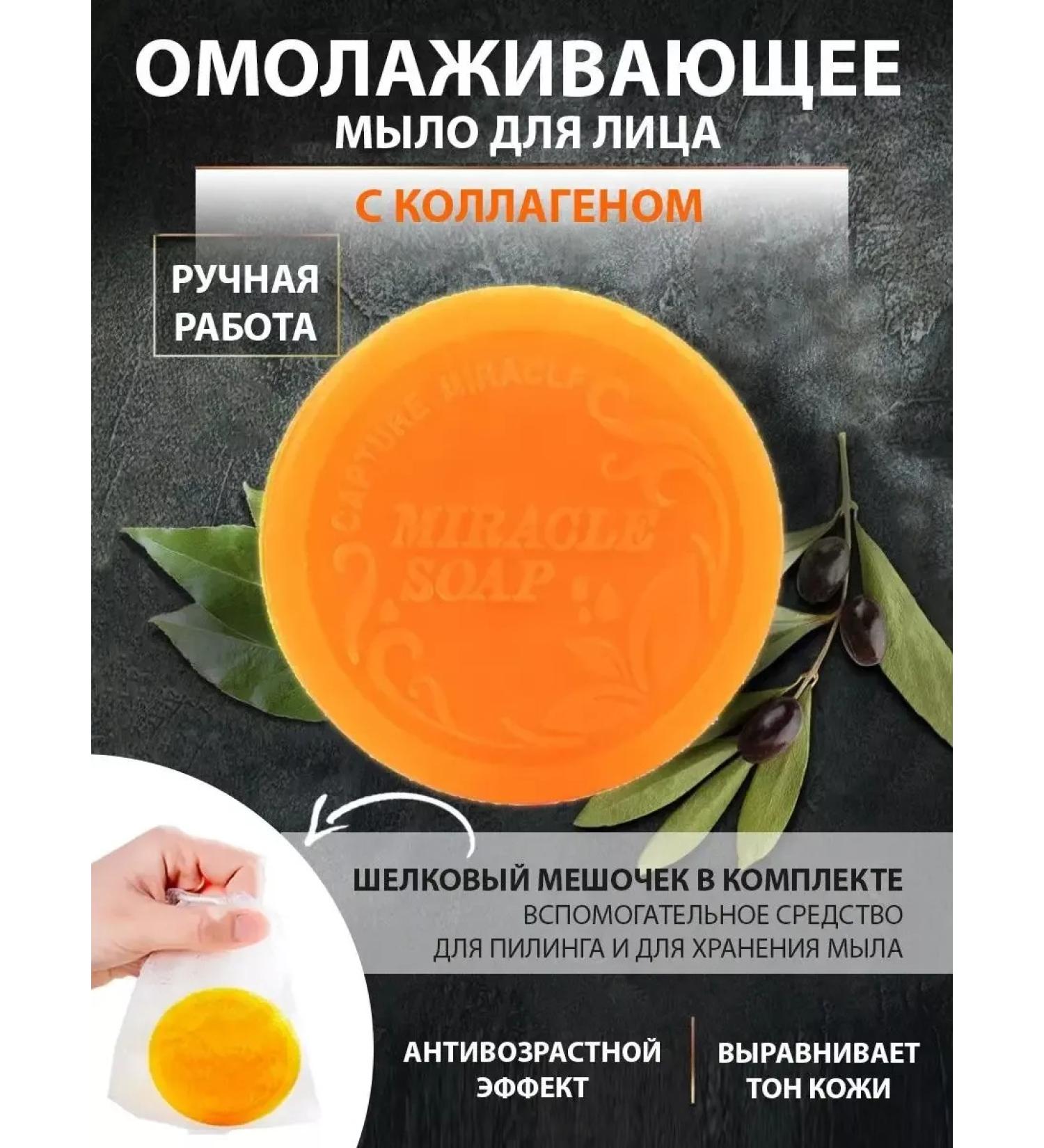 Lolocandy Facial peeling soap - Buy Online on GoSupps.com