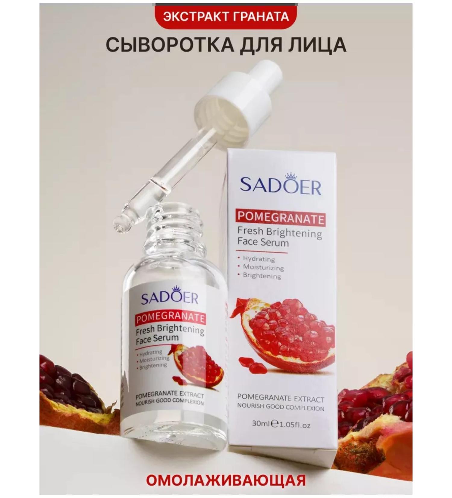 sadoer Moisturizing anti -inflammatory serum - Buy Online on GoSupps.com