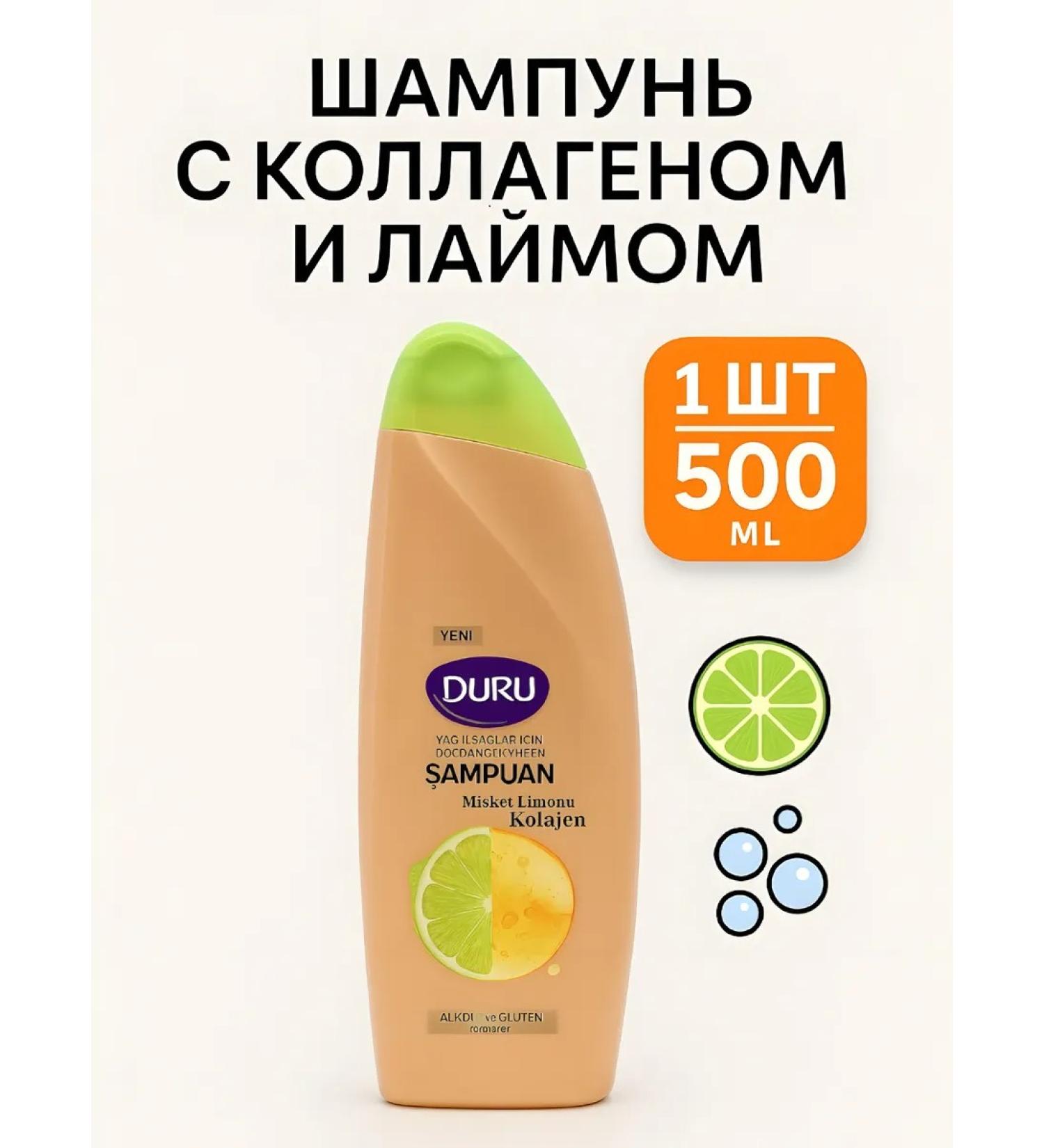 IT WILL BE Cleaner DURU Hair Lime Restoring Women's 500ml - Buy Online on GoSupps.com