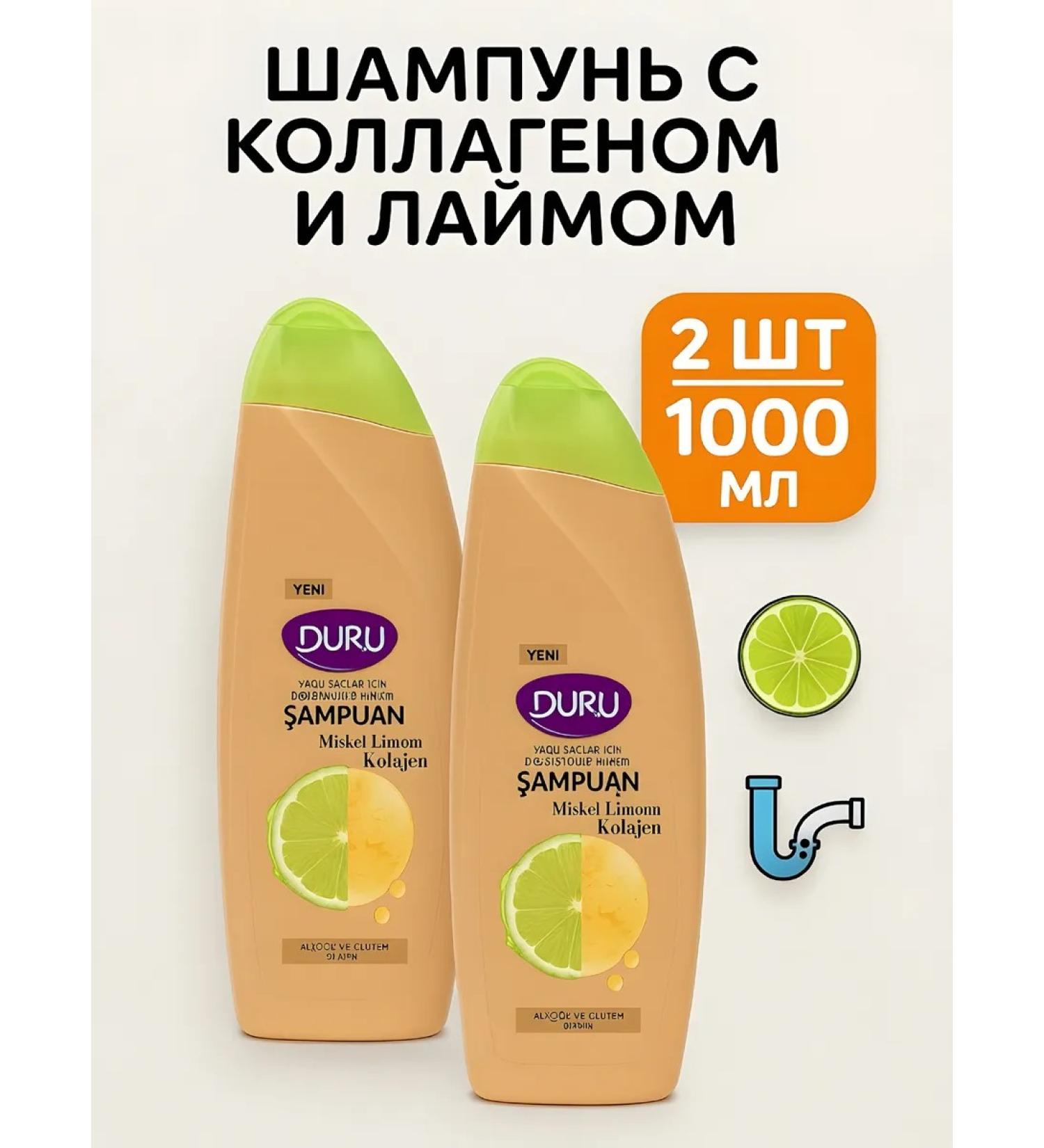 IT WILL BE! Cleaner Duru hair shampoo Lime Restoring female 1000ml - Buy Online on GoSupps.com