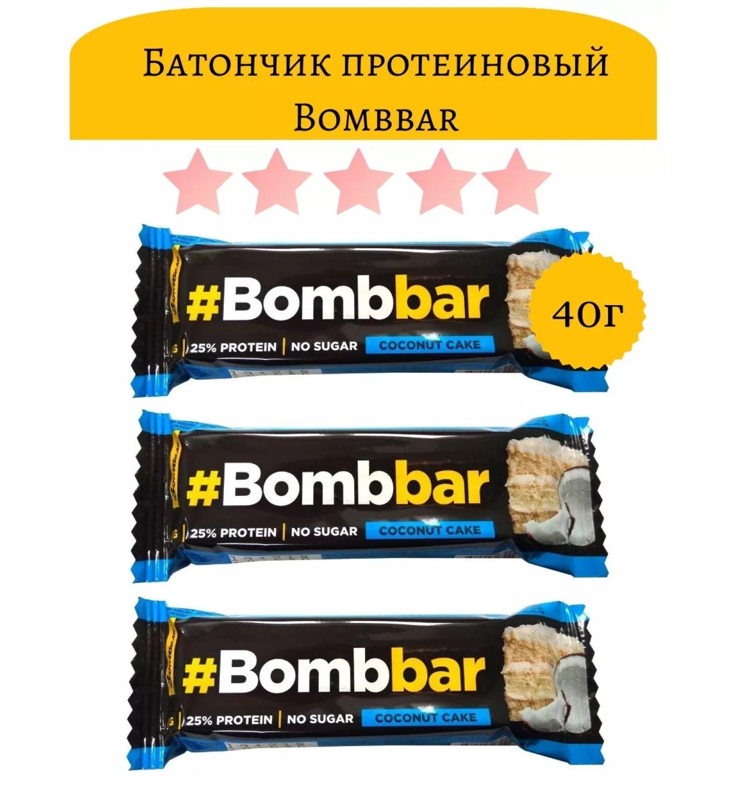 BombBar Bank protein coconut cake 40g 3pcs - Buy Online on GoSupps.com