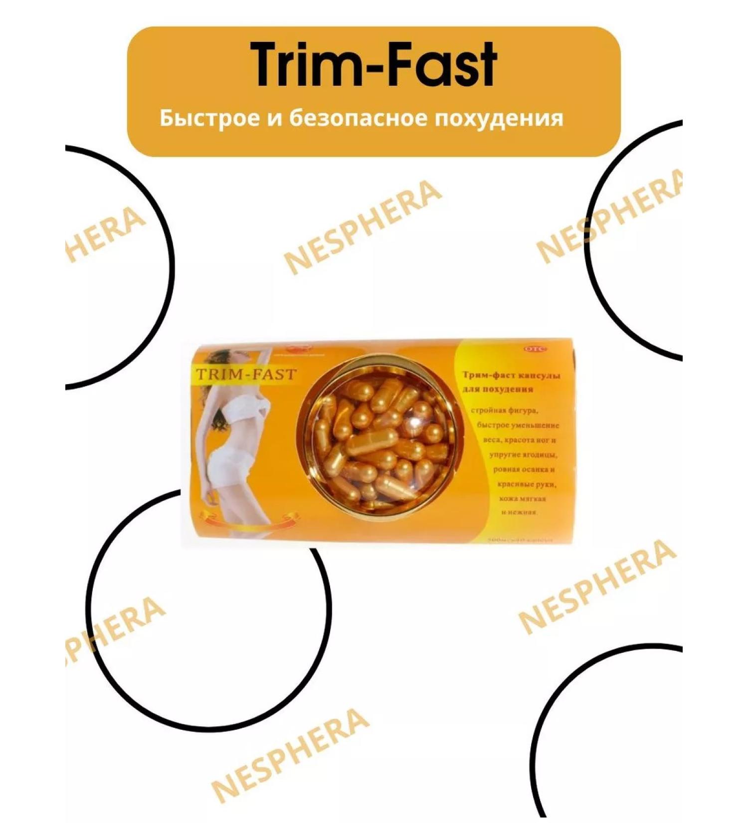 AMORE Slimming capsules "Trim-Fast"