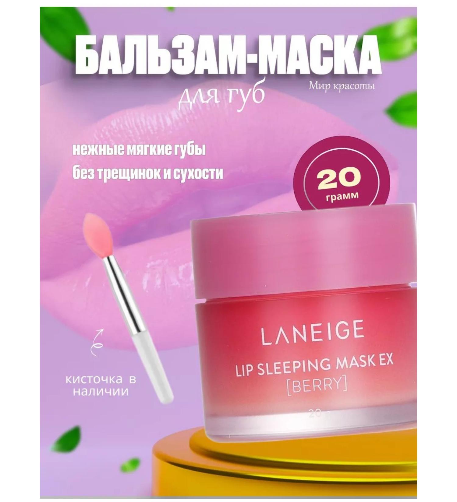 Beauty Corean lip balm 20 ml - Buy Online on GoSupps.com