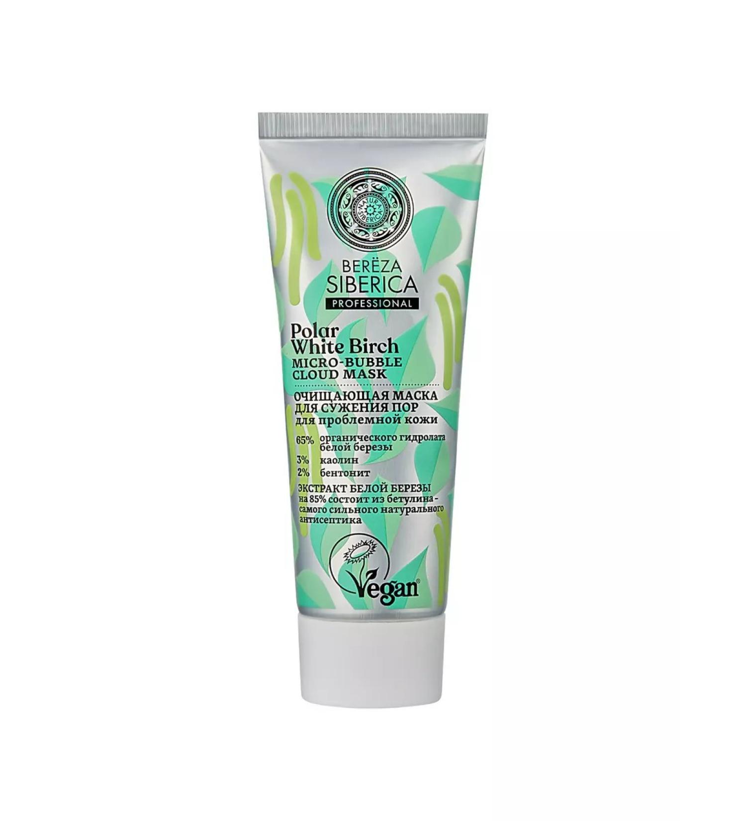 Natura Siberica Bereza Siberica Mask for narrowing pores 75 ml