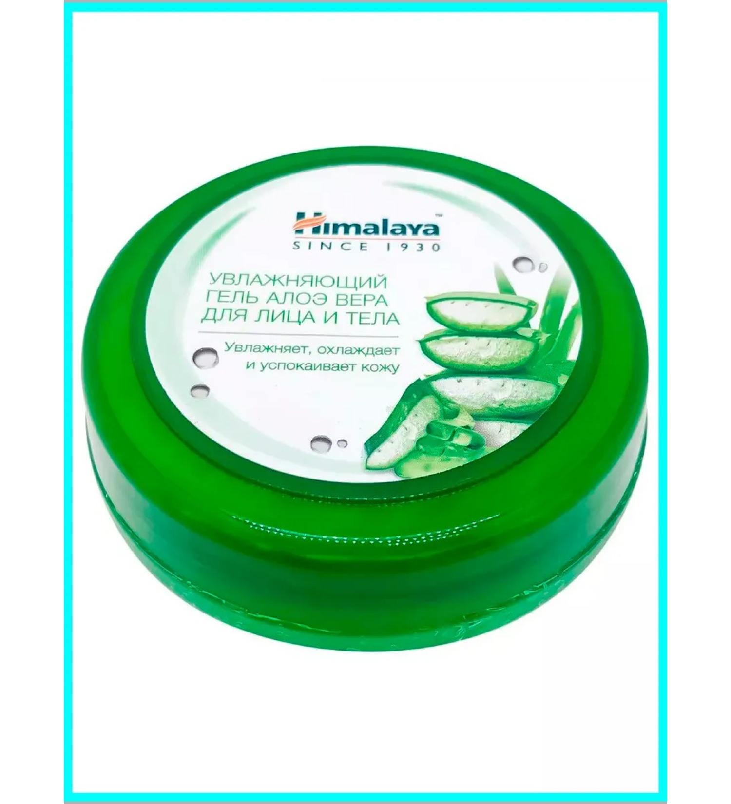 Himalaya Moisturizing Aloe Vera Gel 300 ml - Buy Online on GoSupps.com
