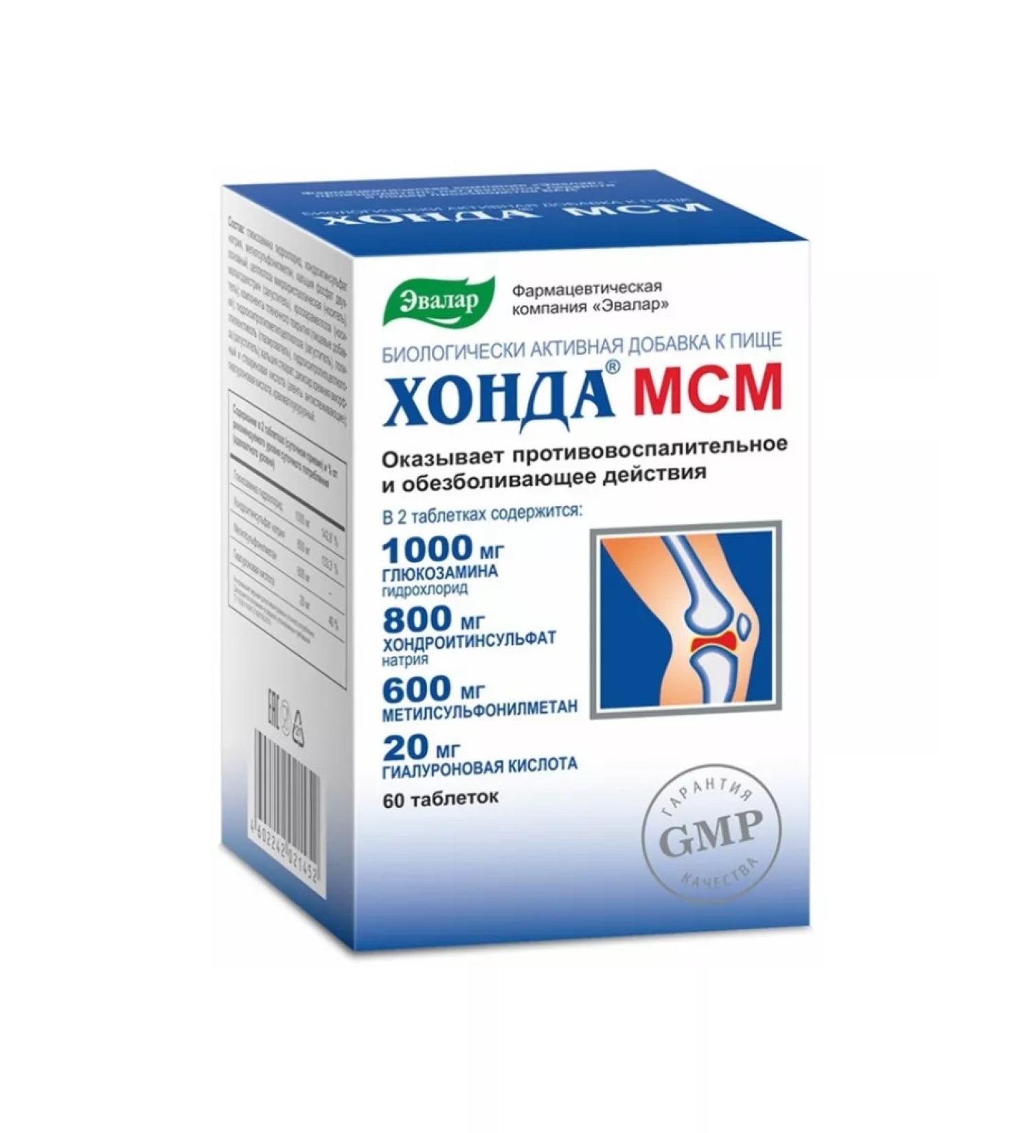 Evalar Honda MSM chondroprotector for joints 60 tabs 2 g - Buy Online on GoSupps.com