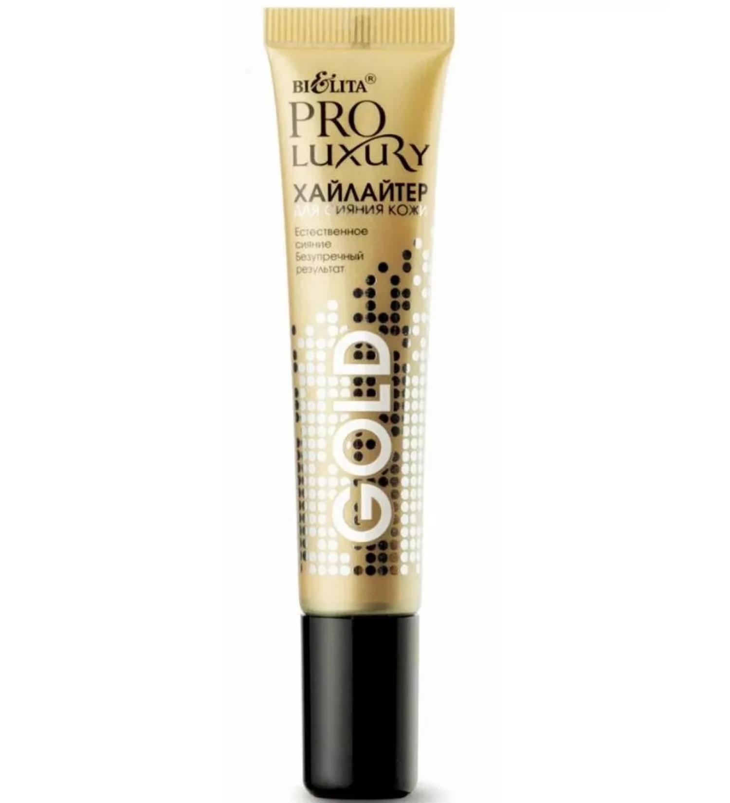 BIELITA Facial Highlighter Pro Luxury Gold 15 ml - Buy Online on GoSupps.com