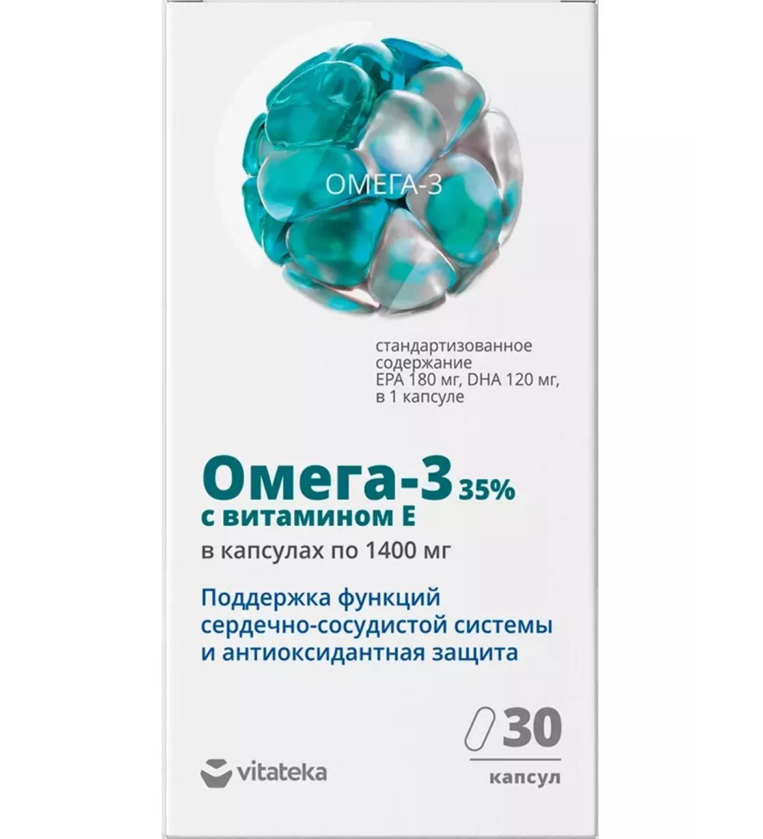 VITATEKA In Omega-3 35 % with vitamin E PNZHK 350mg capsules 30pcs - Buy Online on GoSupps.com