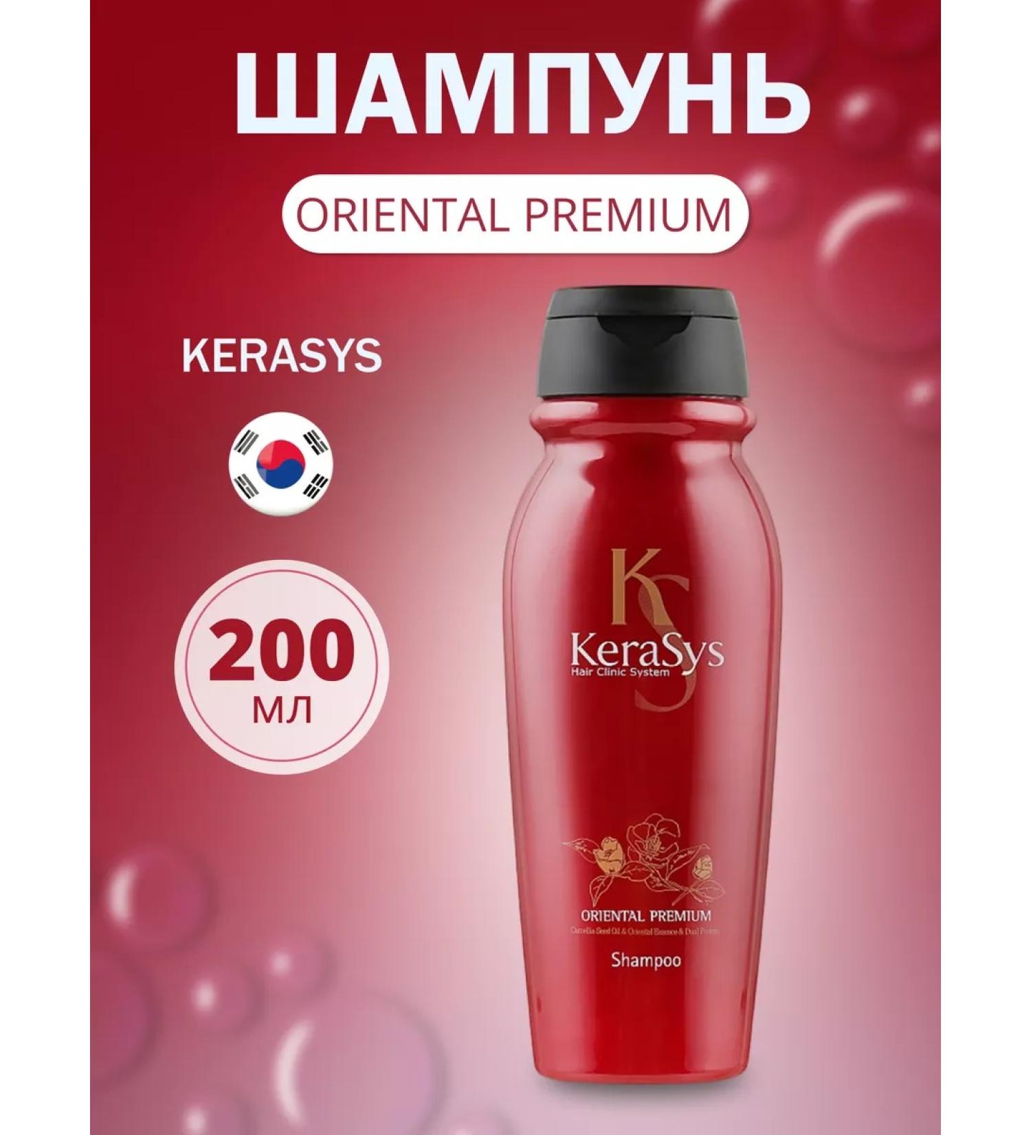 KeraSys Professional Hair Shampoo Oriental Premium 200ml - Buy Online on GoSupps.com