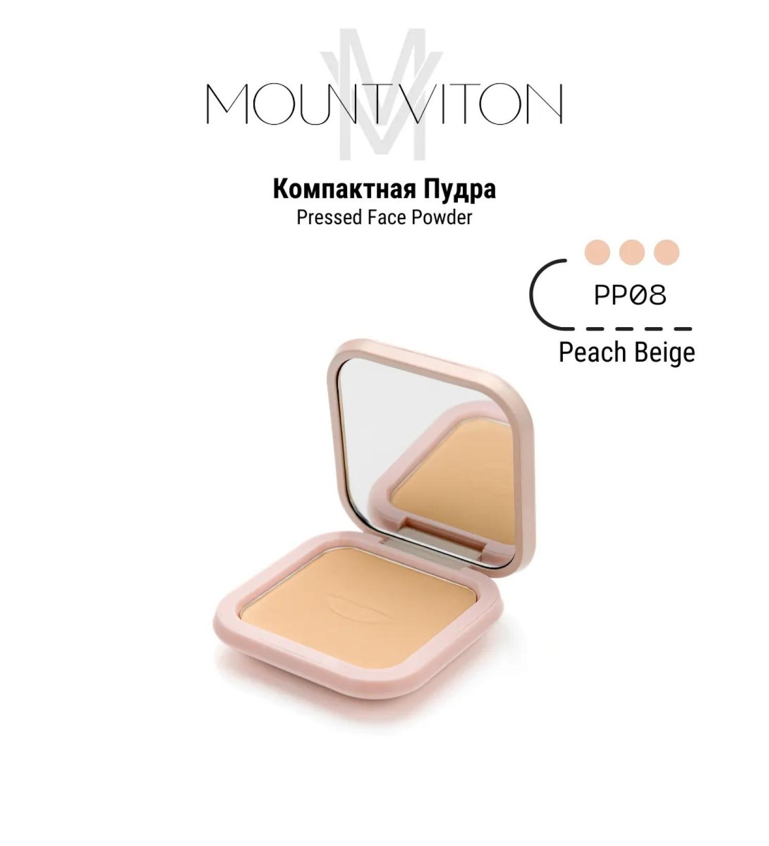 MountViton Facial powder (pink collection) - Buy Online on GoSupps.com