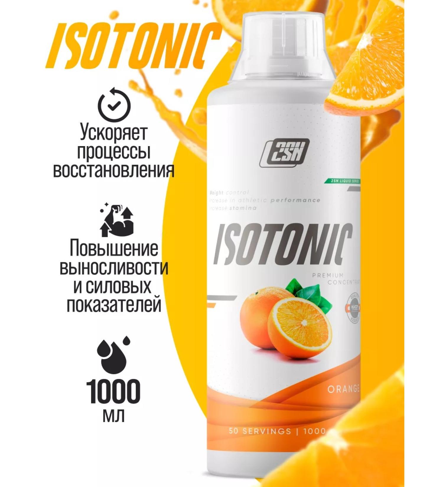 2SN ISOTONIC LIQUID isotonic liquid sports nutrition 1000ml - Buy Online on GoSupps.com