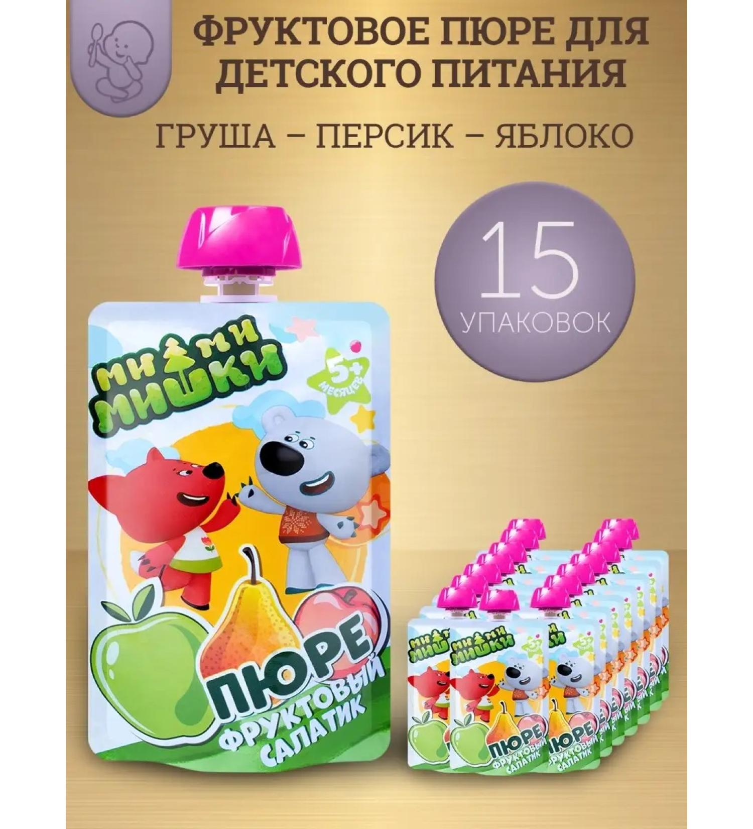 BE-BE-BEARS Baby puree fruit salad without sugar90g 15pcs - Buy Online on GoSupps.com