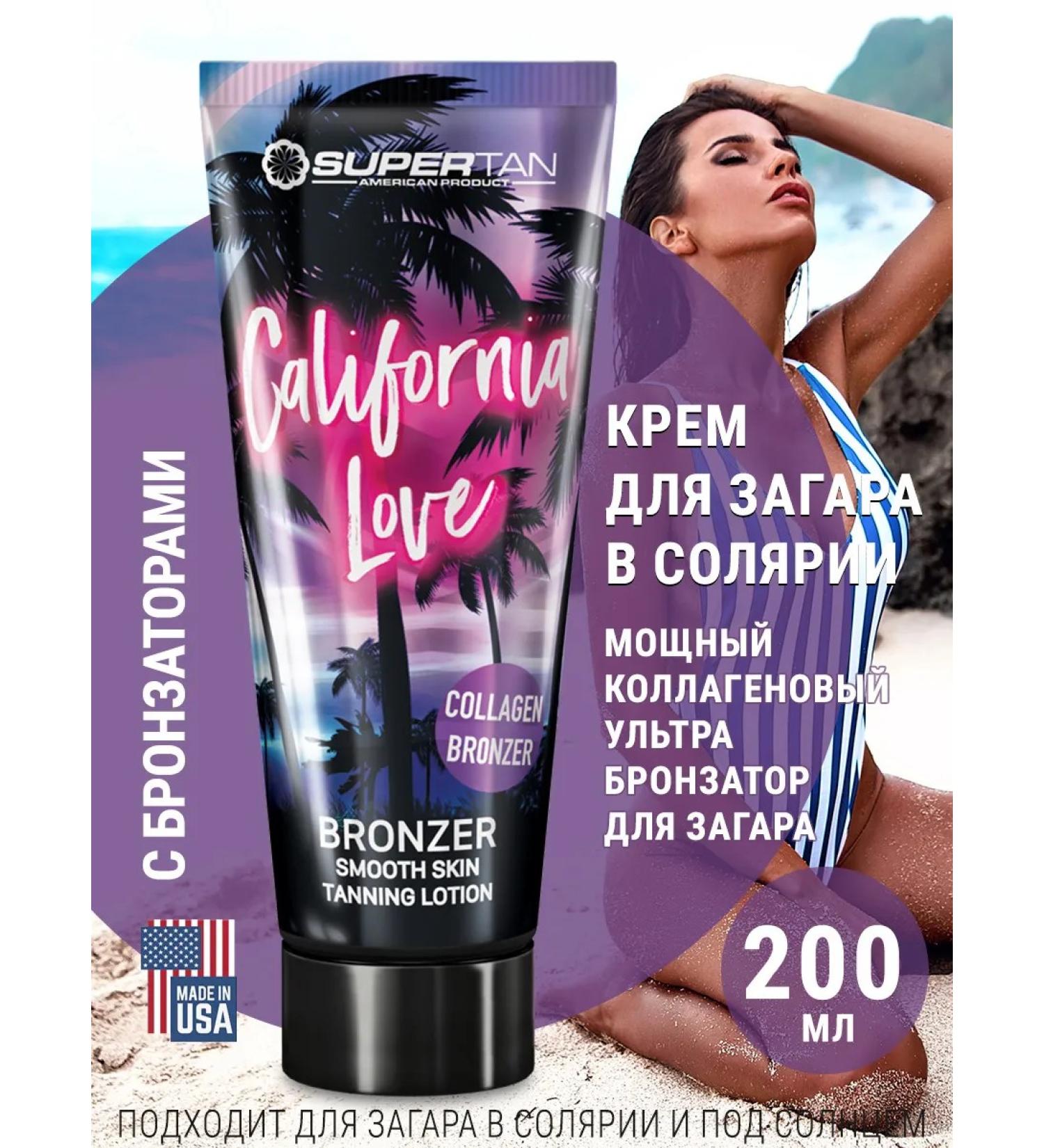 Supertan Zagar cream in a solarium with bronzers 200 ml - Buy Online on GoSupps.com
