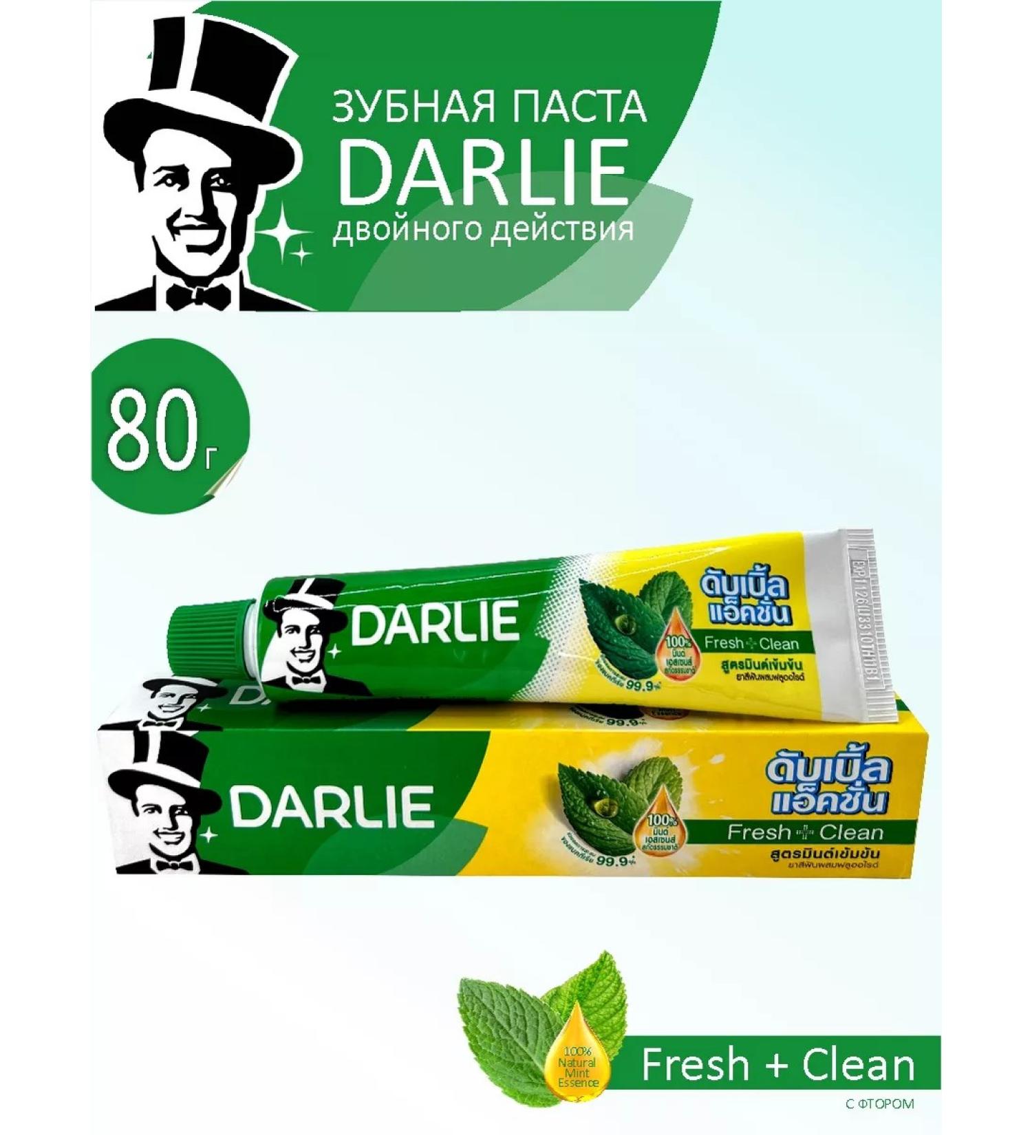 DARLIE Thai toothpaste 80g - Buy Online on GoSupps.com