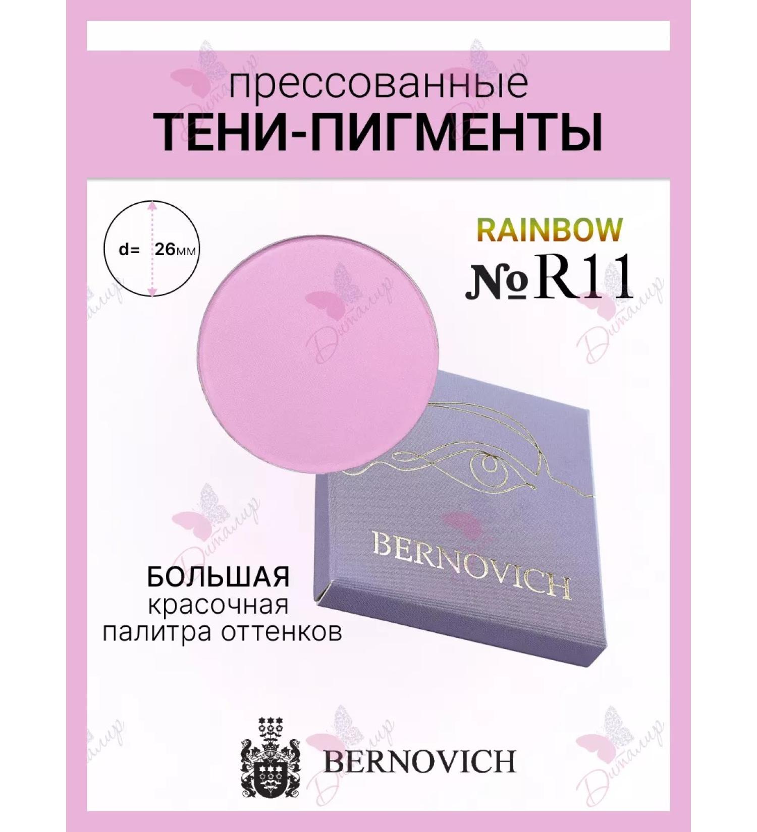 BERNOVICH Shade Mono for the eyelids Rainbow Touch Ton 11 - Buy Online on GoSupps.com
