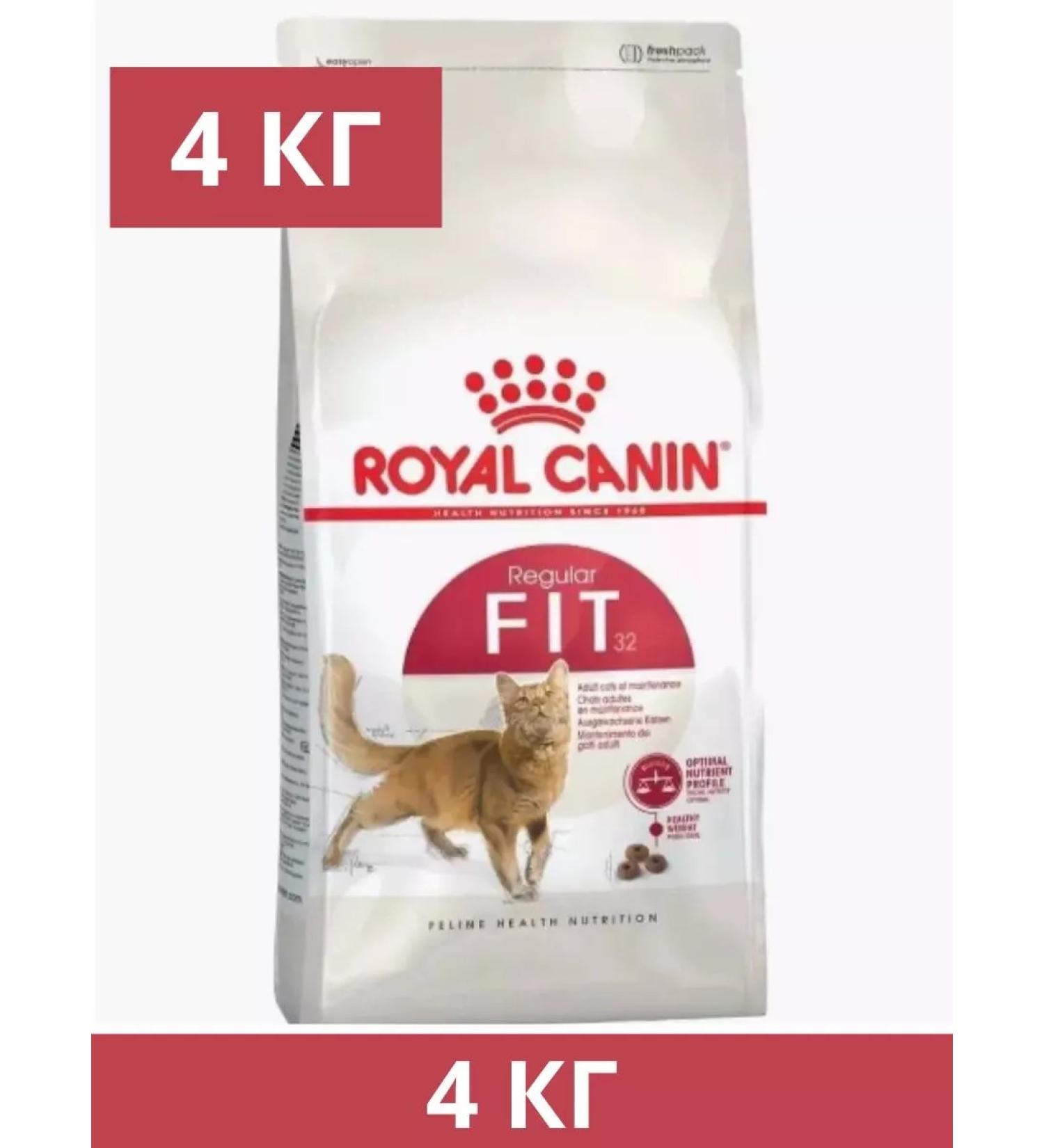 ROYAL CANIN Dry FIT-32 food for adult cats extending to the street 4KG - Buy Online on GoSupps.com
