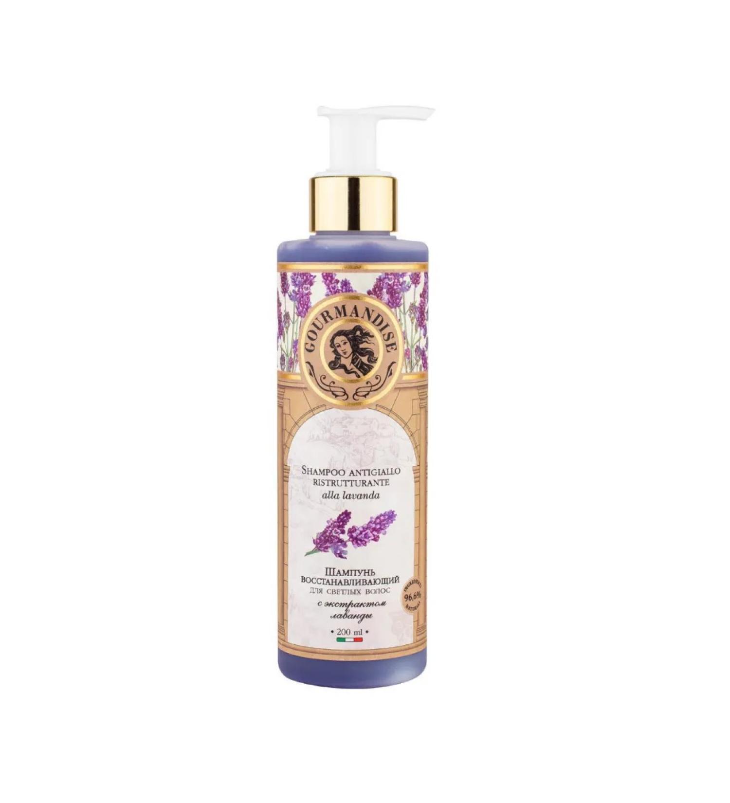Gourmandise Restoring blond hair shampoo 200 ml