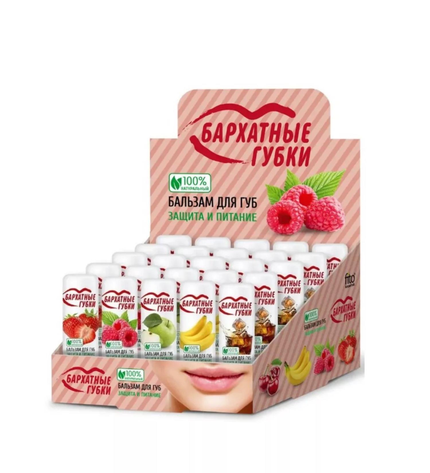 Set of balms Lipg velvet 4.5 n25 show-box