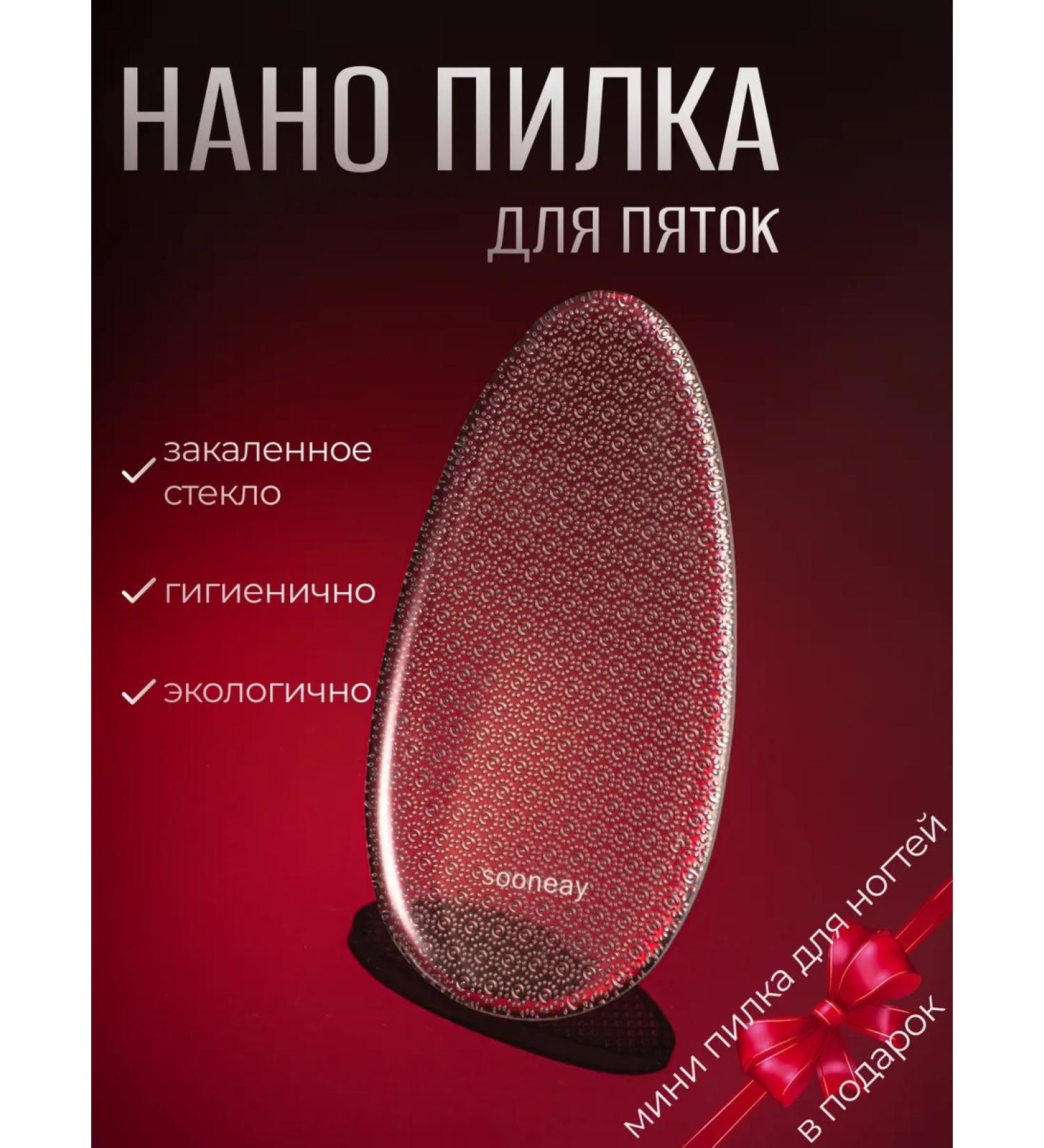 Liberty Angel Pumice for nano graters for legs glass glass - Buy Online on GoSupps.com