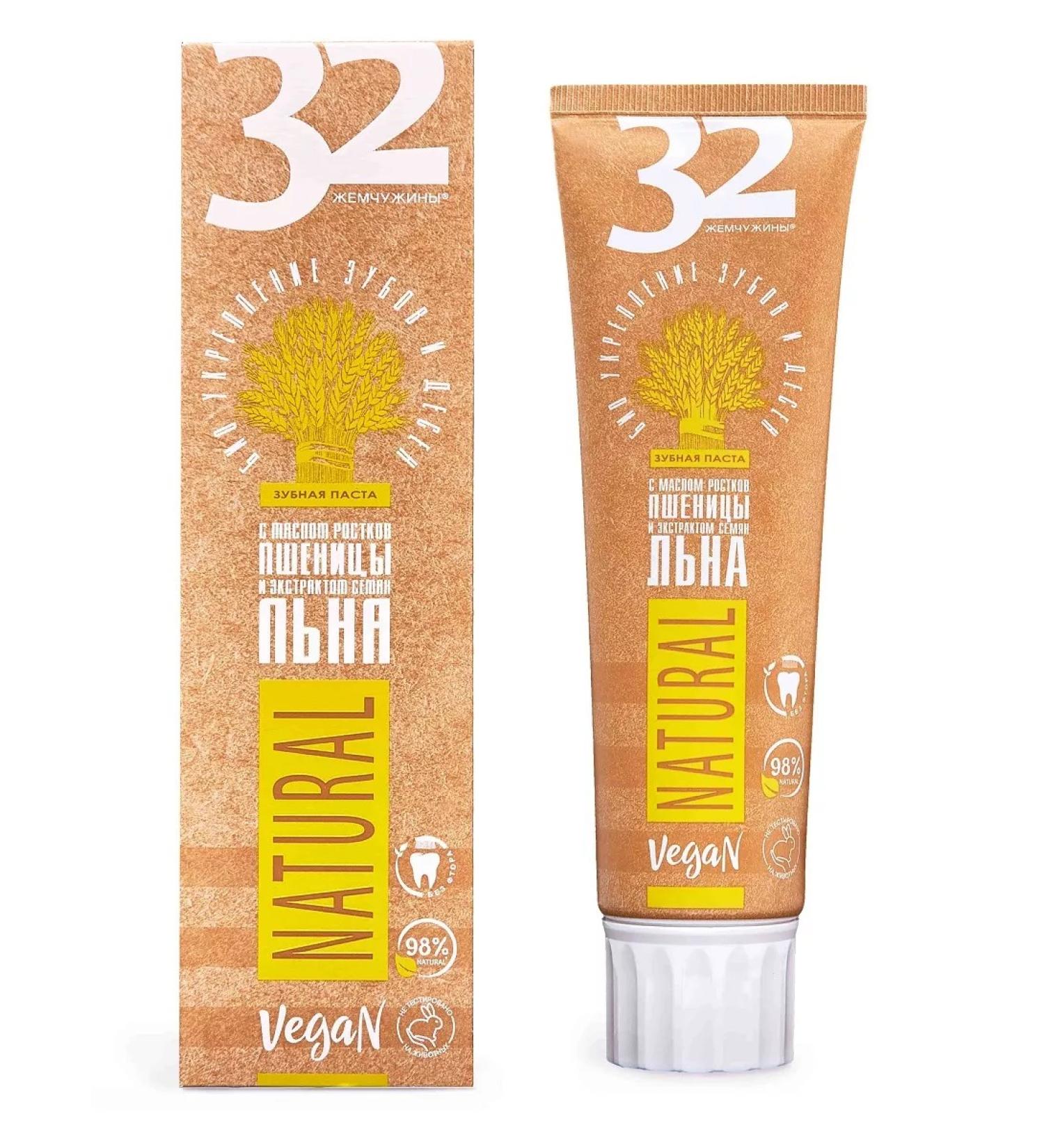 MODUM Toothpaste Naturel Bio Tooth Strengthening - Buy Online on GoSupps.com