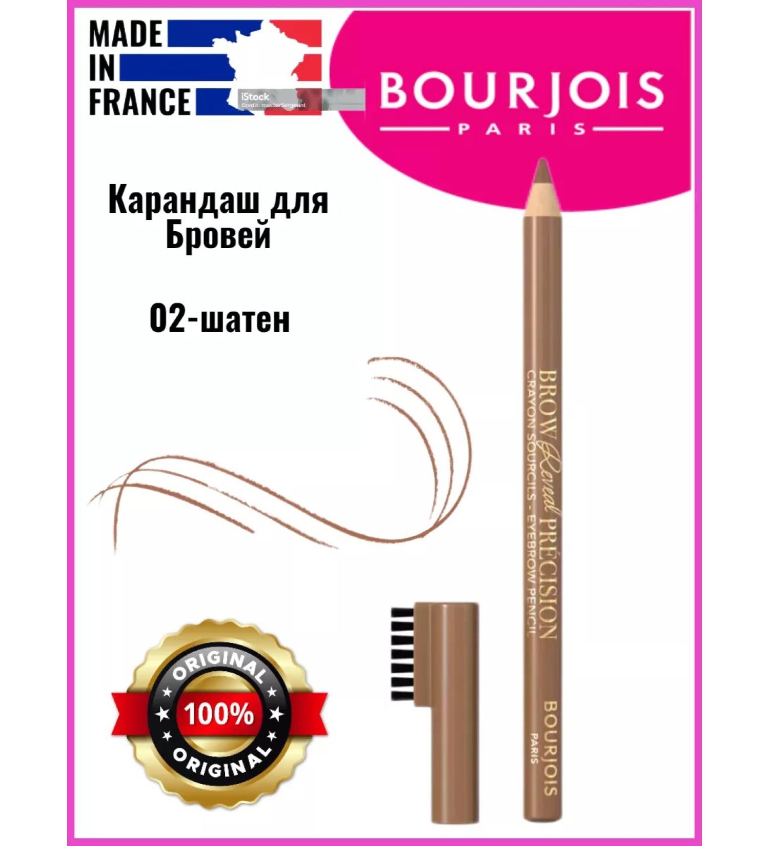 Bourjois Eyebrow pencil 002 light brown -haired - Buy Online on GoSupps.com
