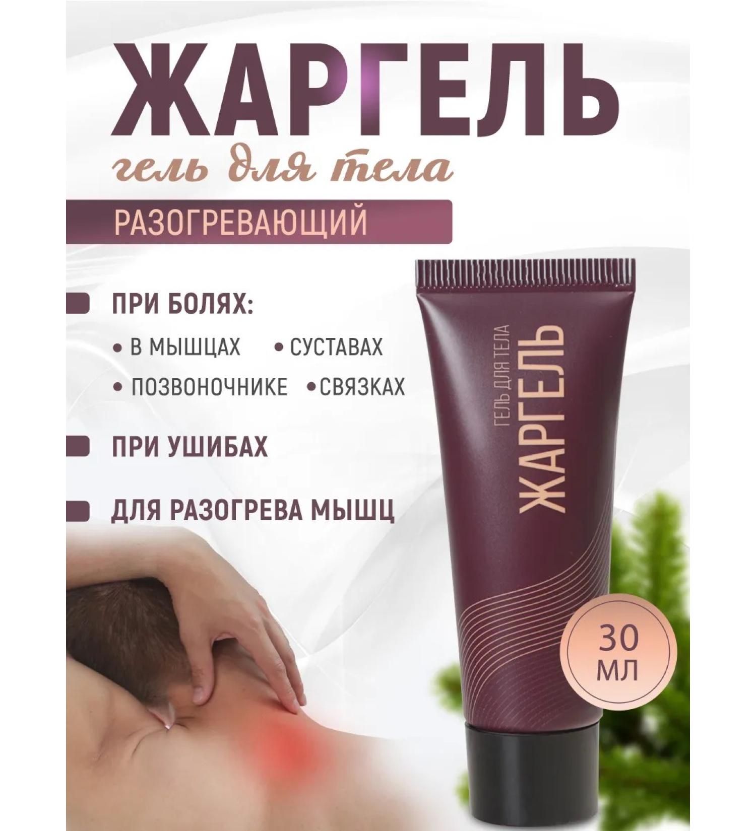 Sibbalance Anesthetic ointment for joints cream gel for muscle jargel - Buy Online on GoSupps.com