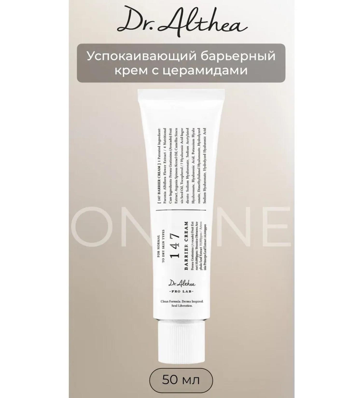 Dr Althea Calling face cream with Barrier Cream Ceramides