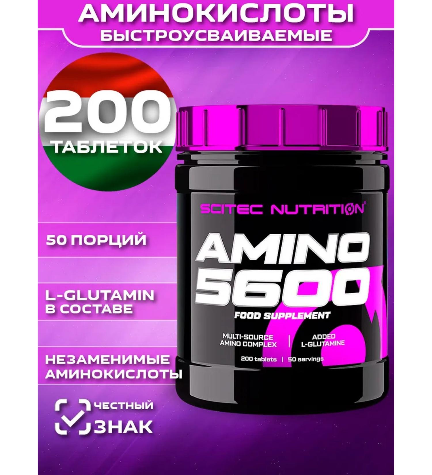 Scitec Nutrition Amino acids Amino 5600 for athletes 200 tablets - Buy Online on GoSupps.com