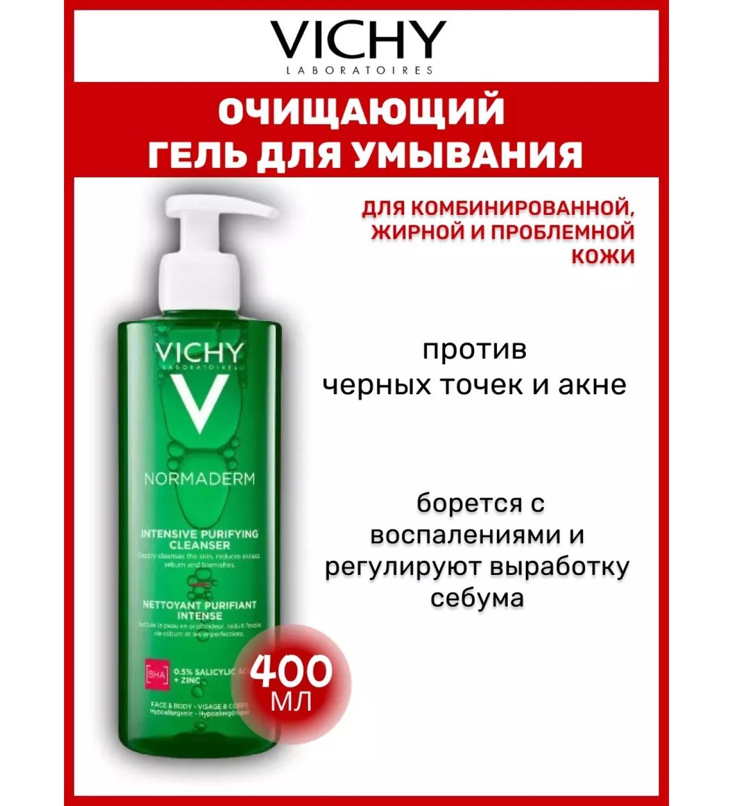 Vichy Cleaning gel for washing oily skin 400 ml - Buy Online on GoSupps.com
