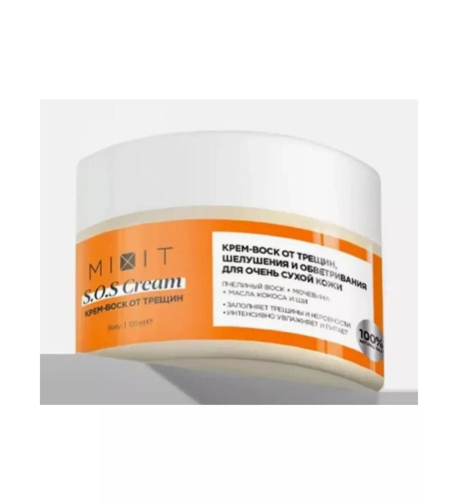 MIXIT Moisturizing nourishing cream for legs and hands 100 ml