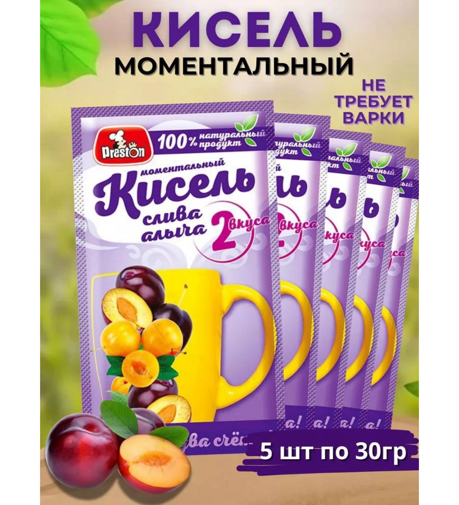 Preston Jelly instant plum cherry plum 5pcs - Buy Online on GoSupps.com