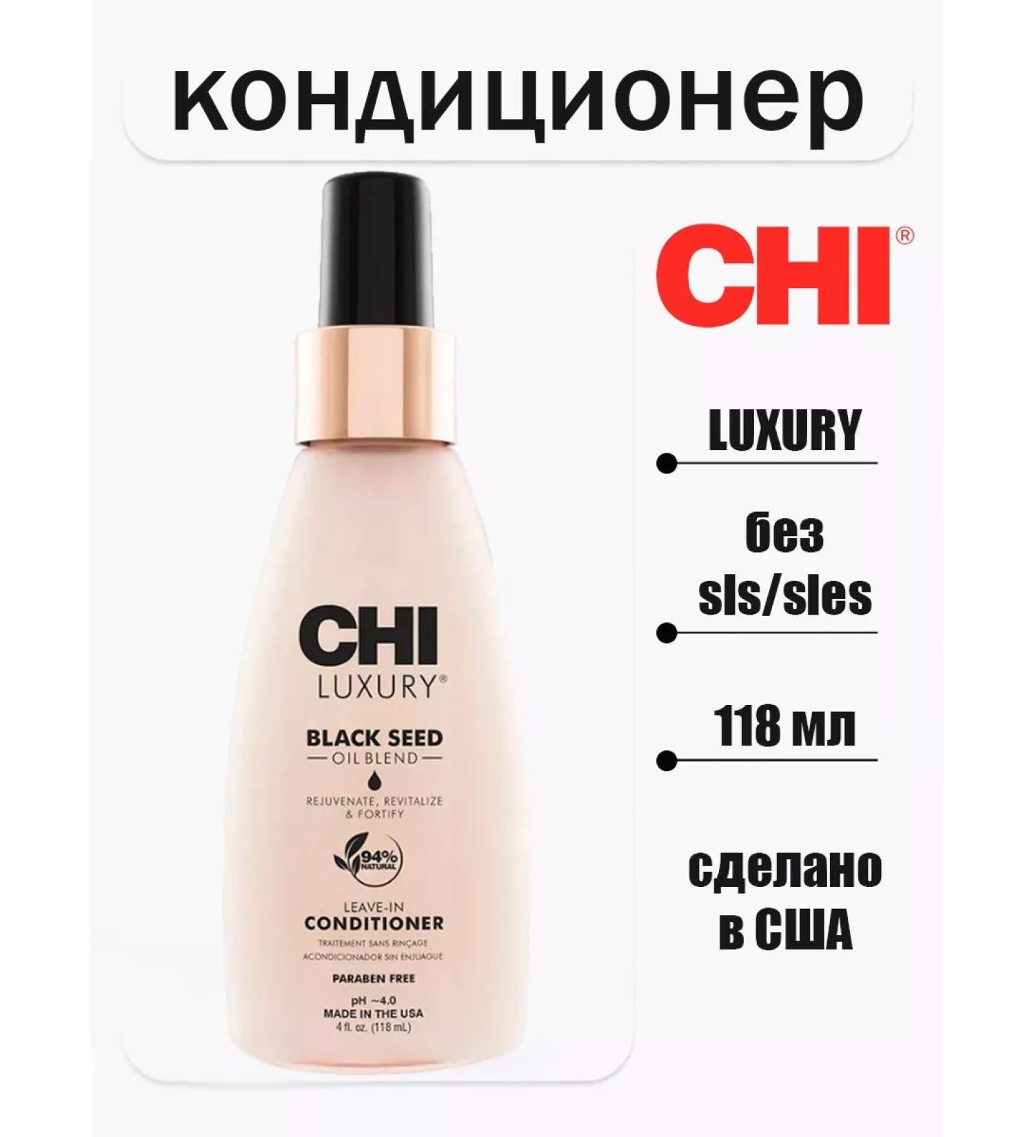 chi Restoring indelible air conditioner with black cable - Buy Online on GoSupps.com