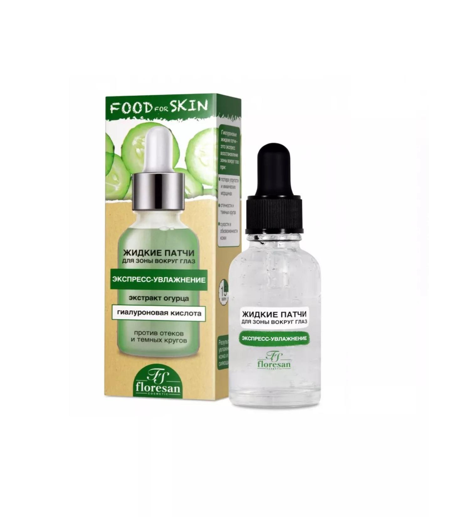 Floresan Liquid patches for the zone around the eyes 30 ml - Buy Online on GoSupps.com