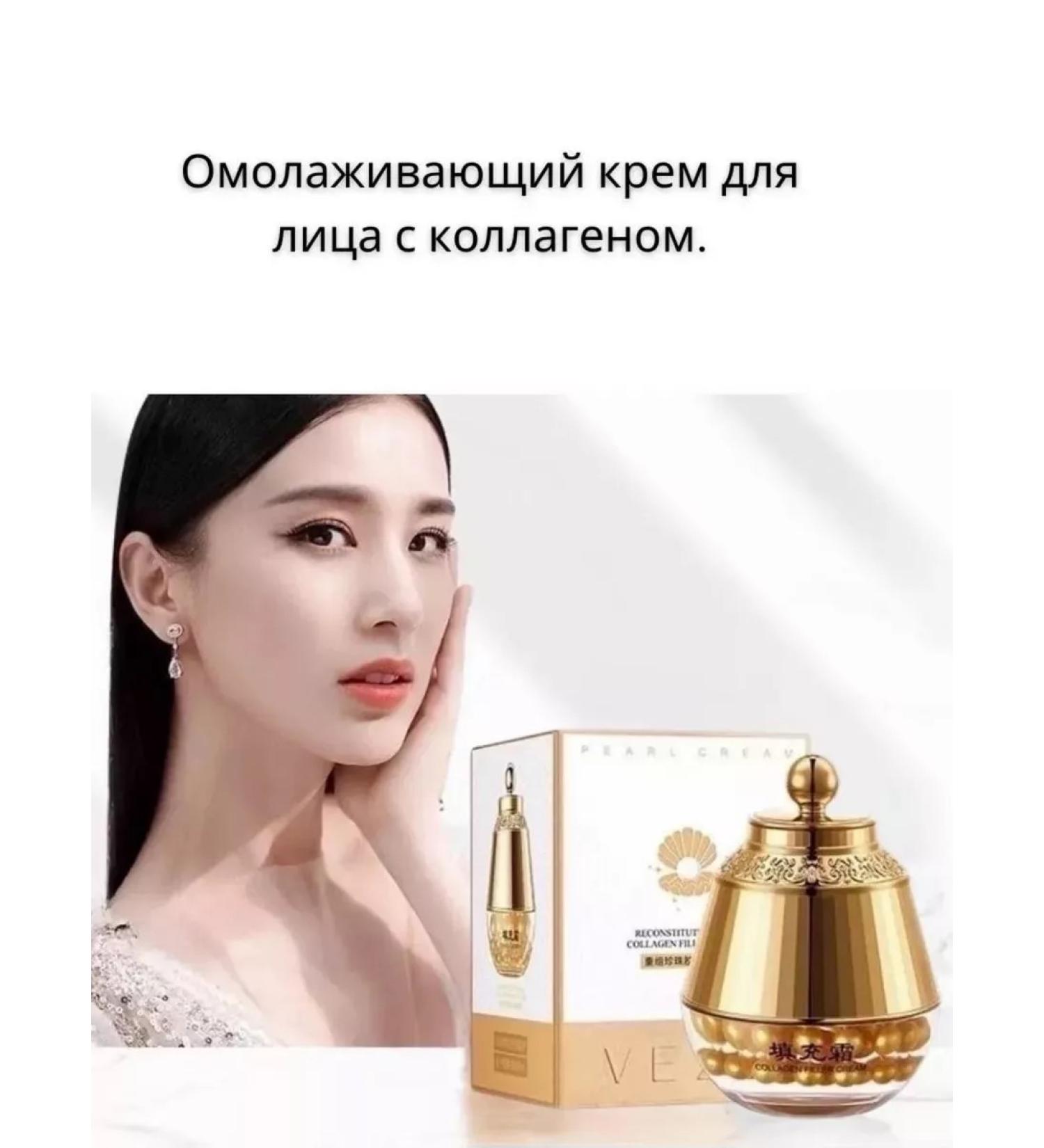 Beauty Cream Om -Legging Cream Veze with collagen - Buy Online on GoSupps.com