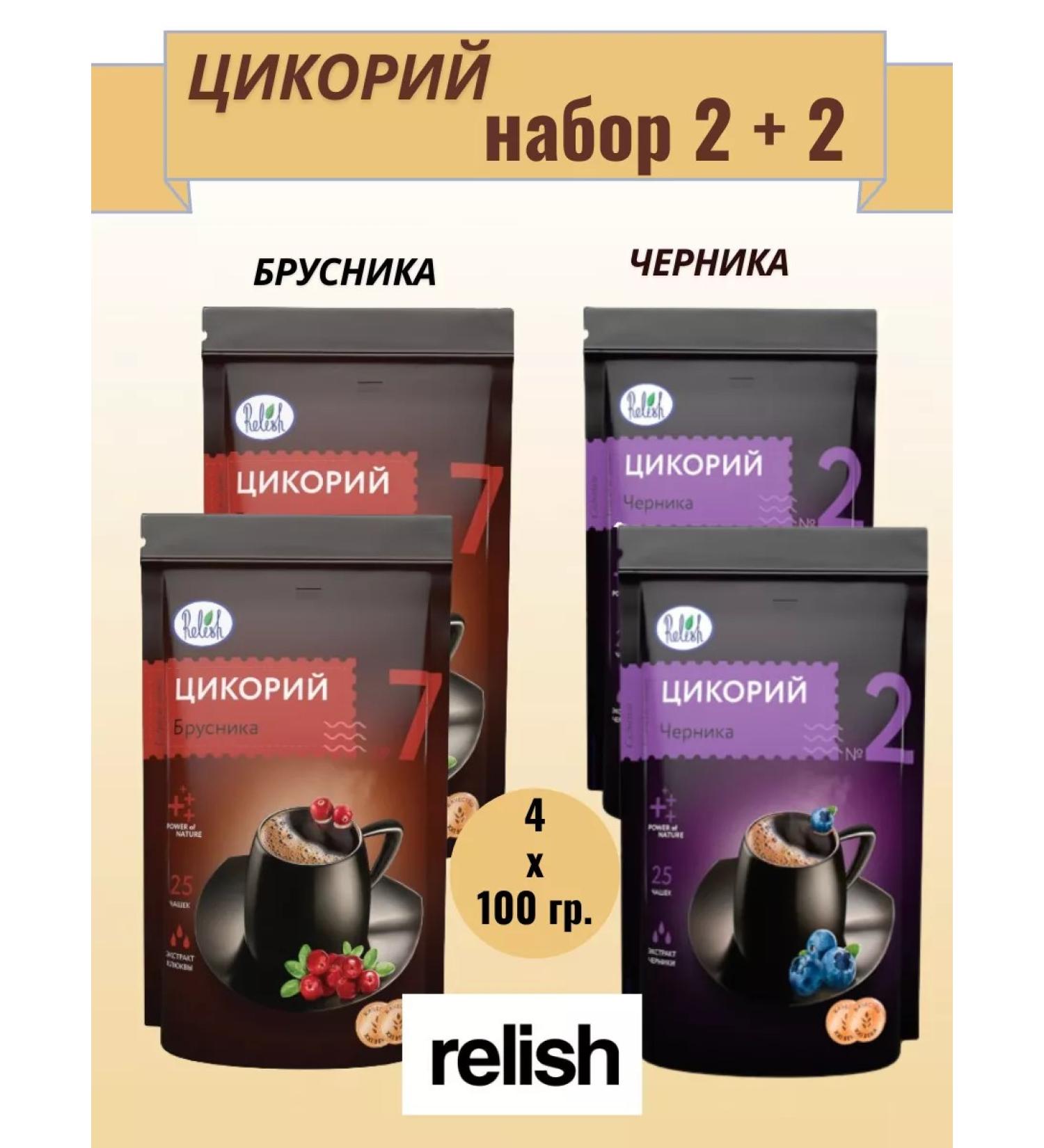 Relish Tsikoria set of lingonberries and blueberries 4 100 Relis - Buy Online on GoSupps.com