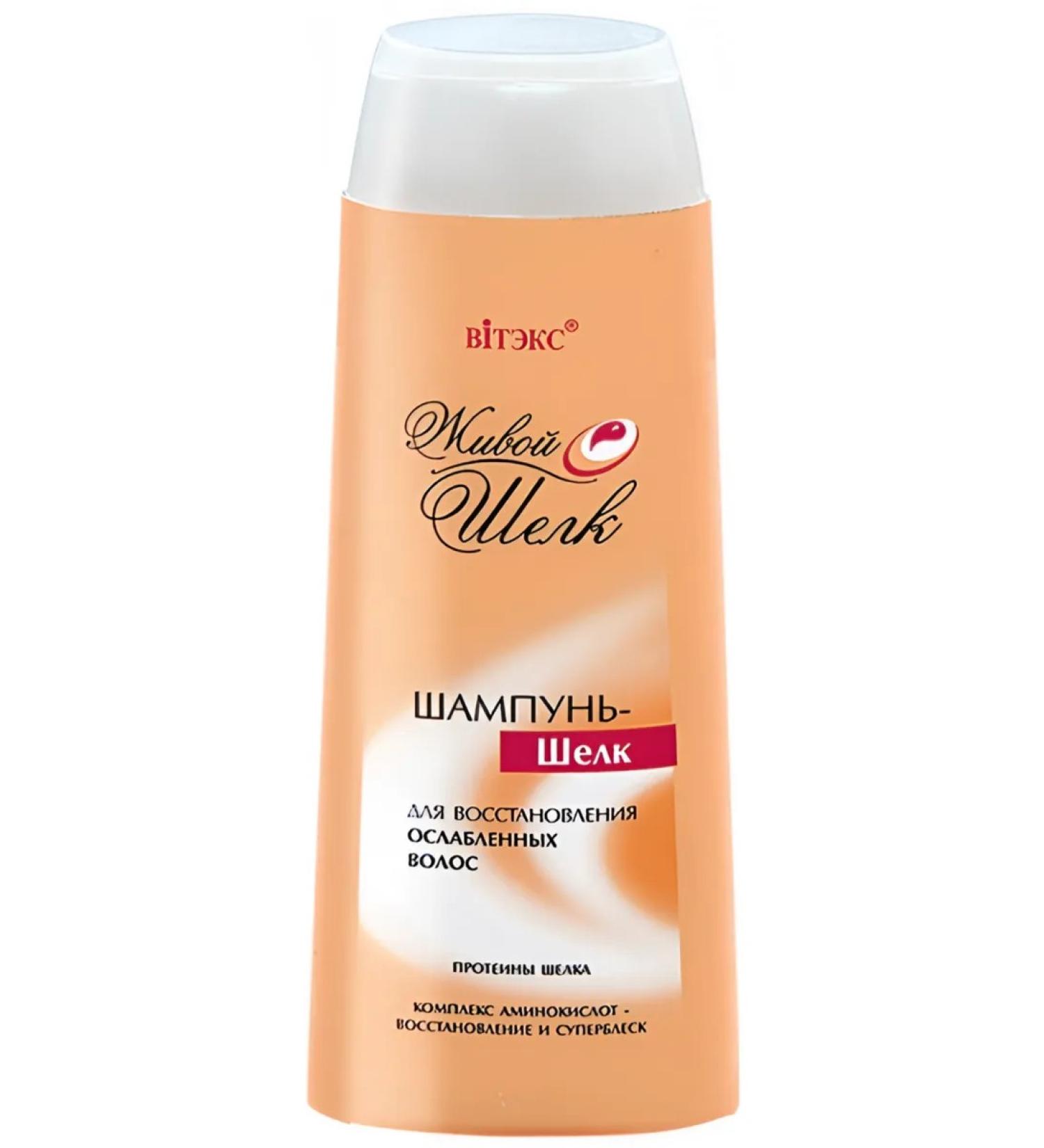 Vitex Shampoo to restore weakened hair 500 ml